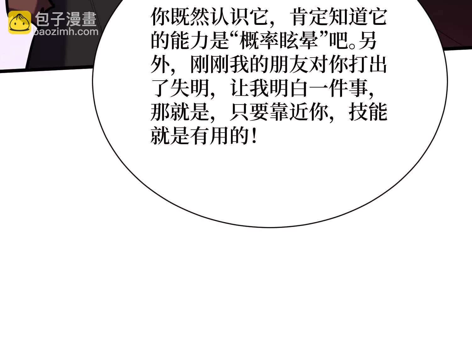 第100回 终于结束了23
