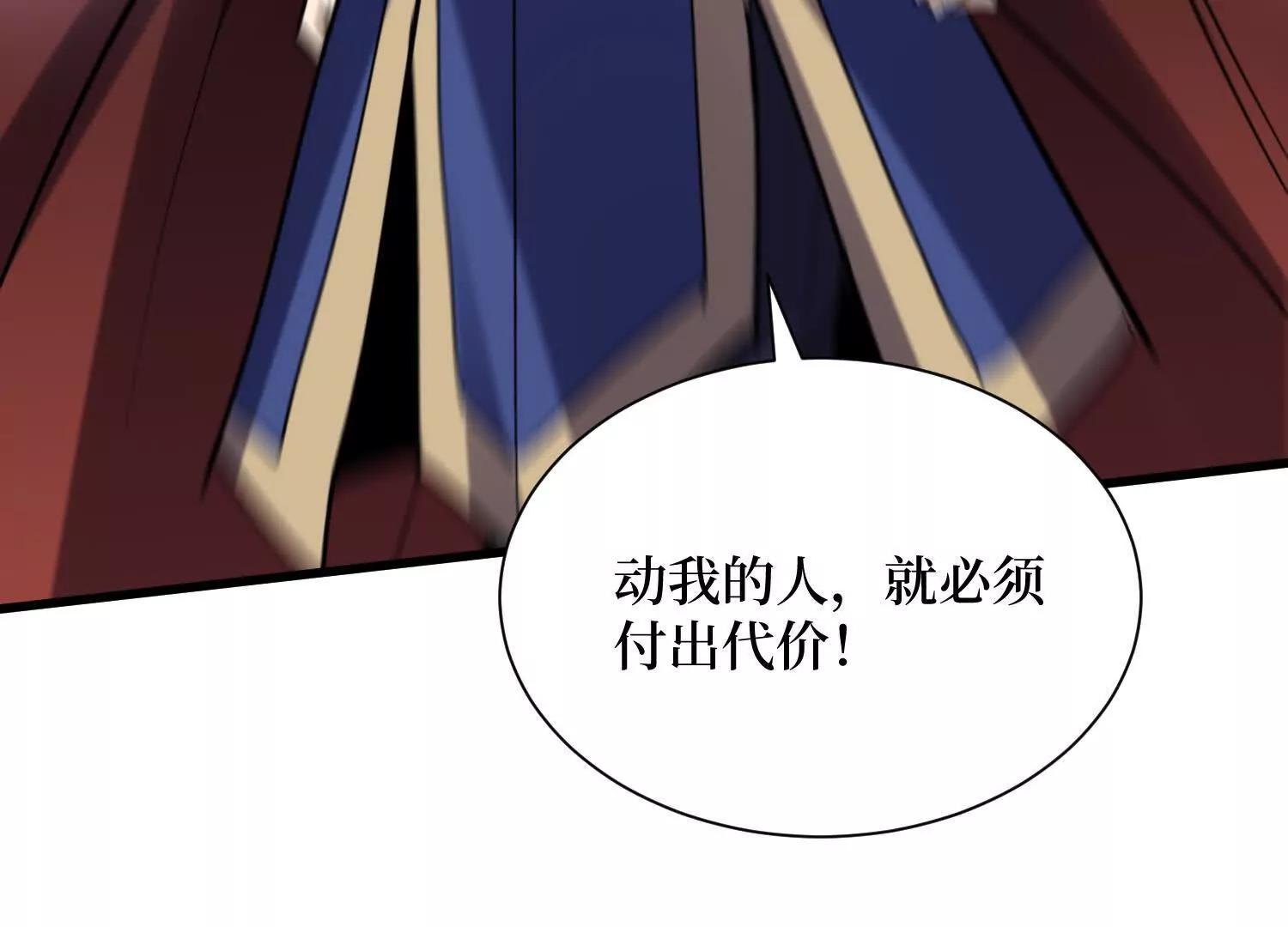 第100回 终于结束了26