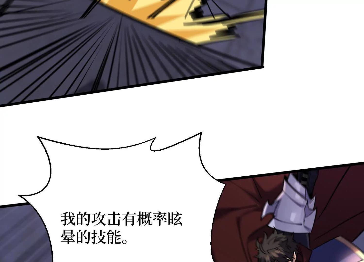 第100回 终于结束了33