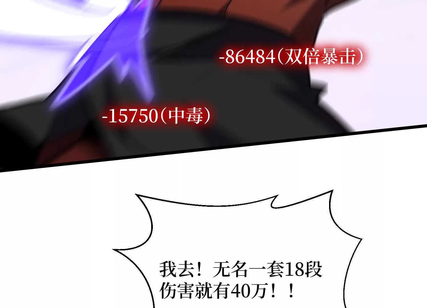 第100回 终于结束了40