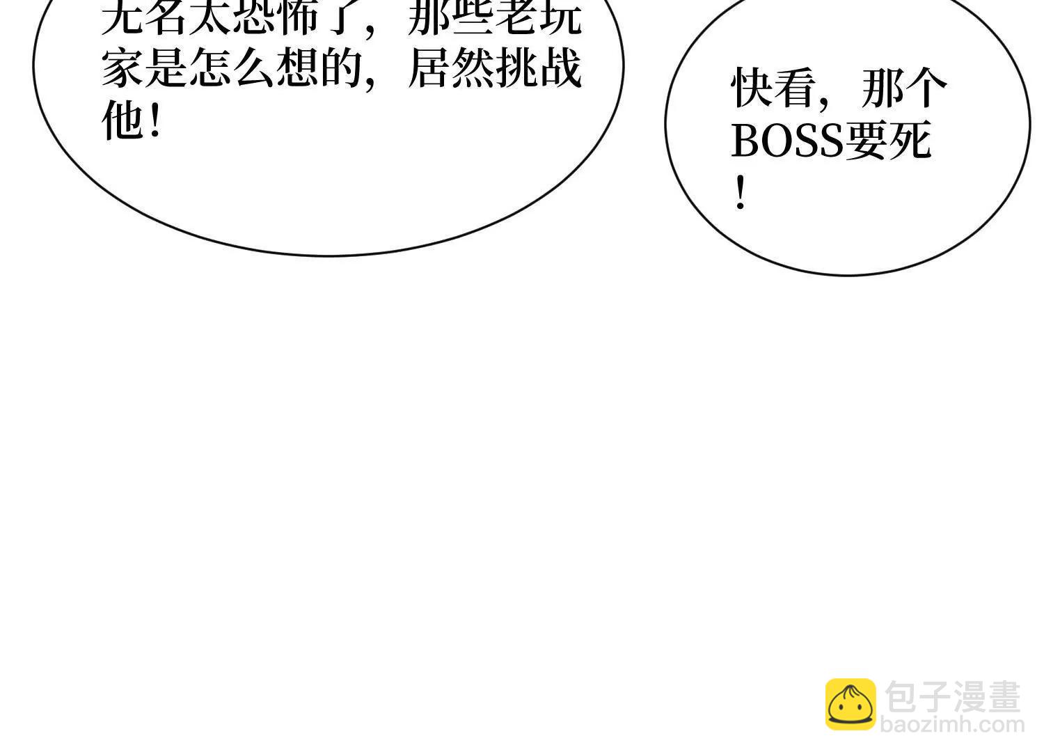 第100回 终于结束了45