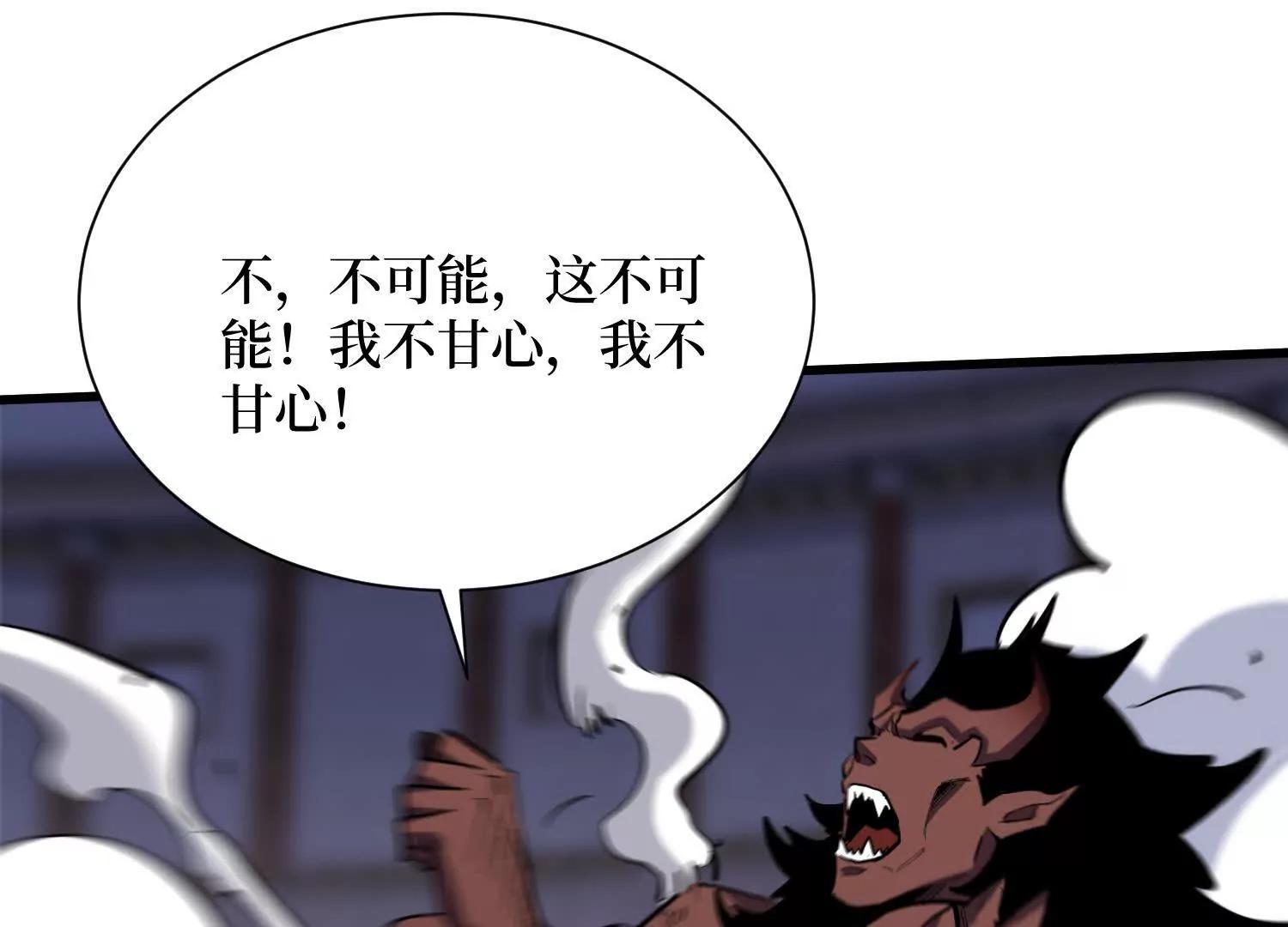 第100回 终于结束了50