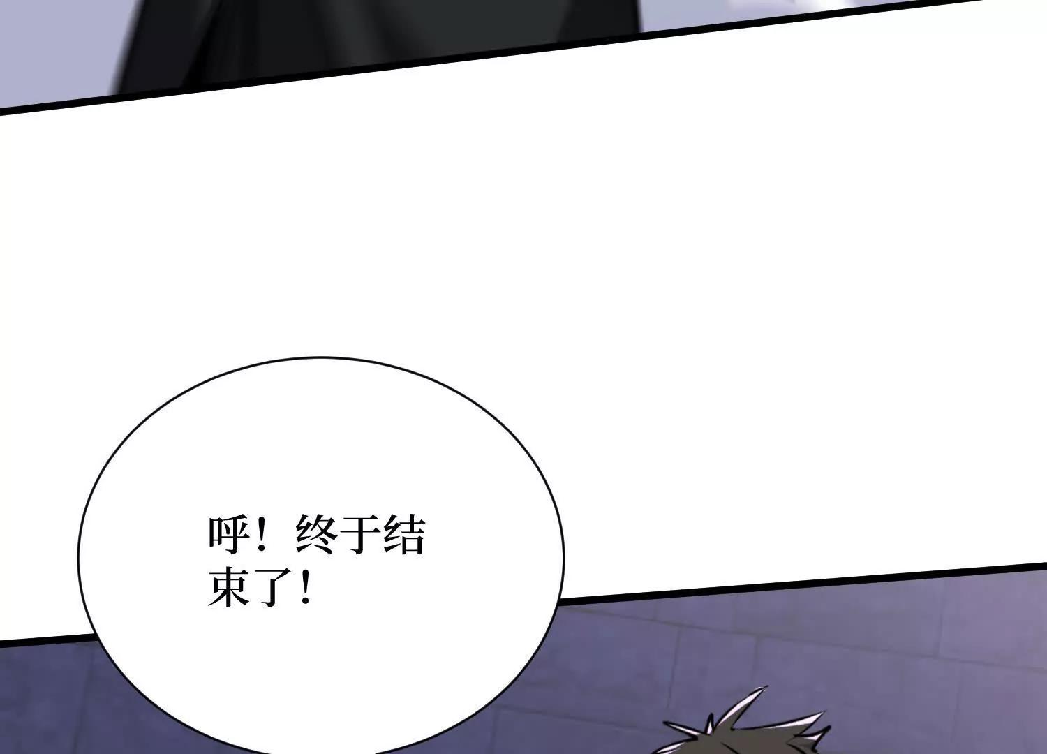 第100回 终于结束了52