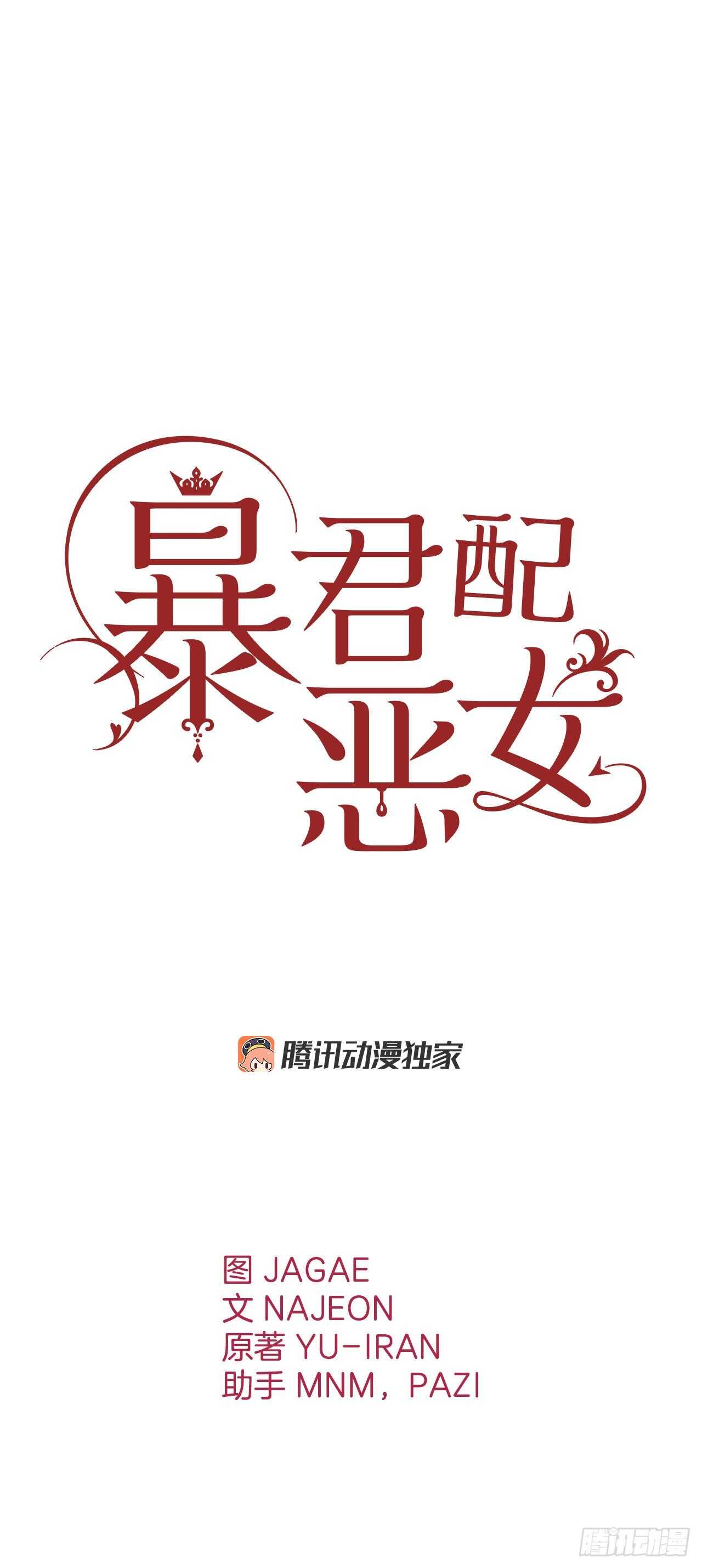 30.把国库送给我？0