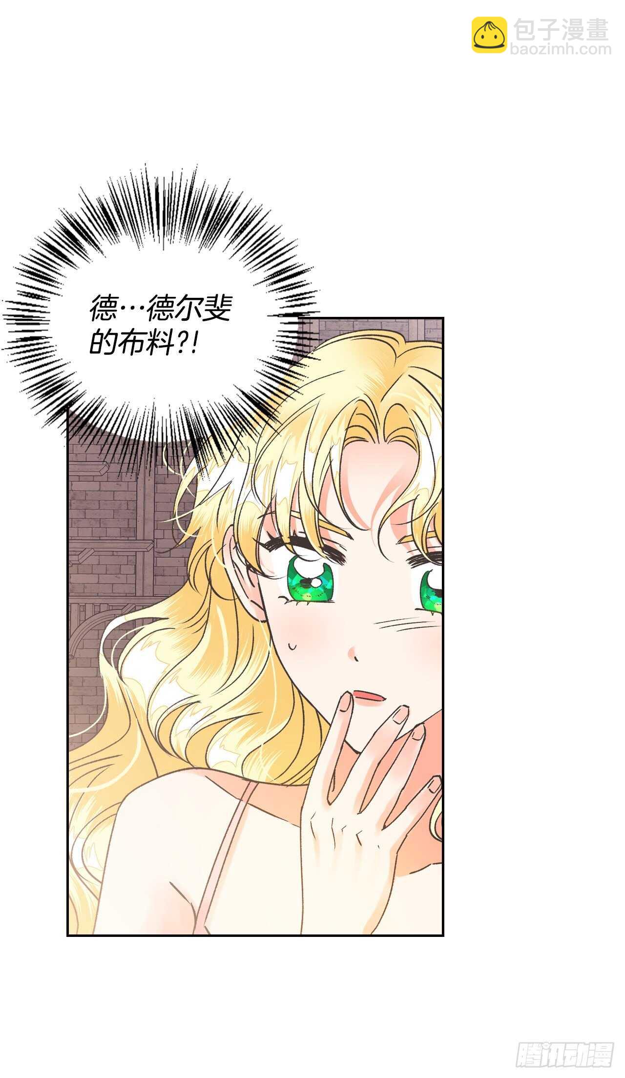30.把国库送给我？8