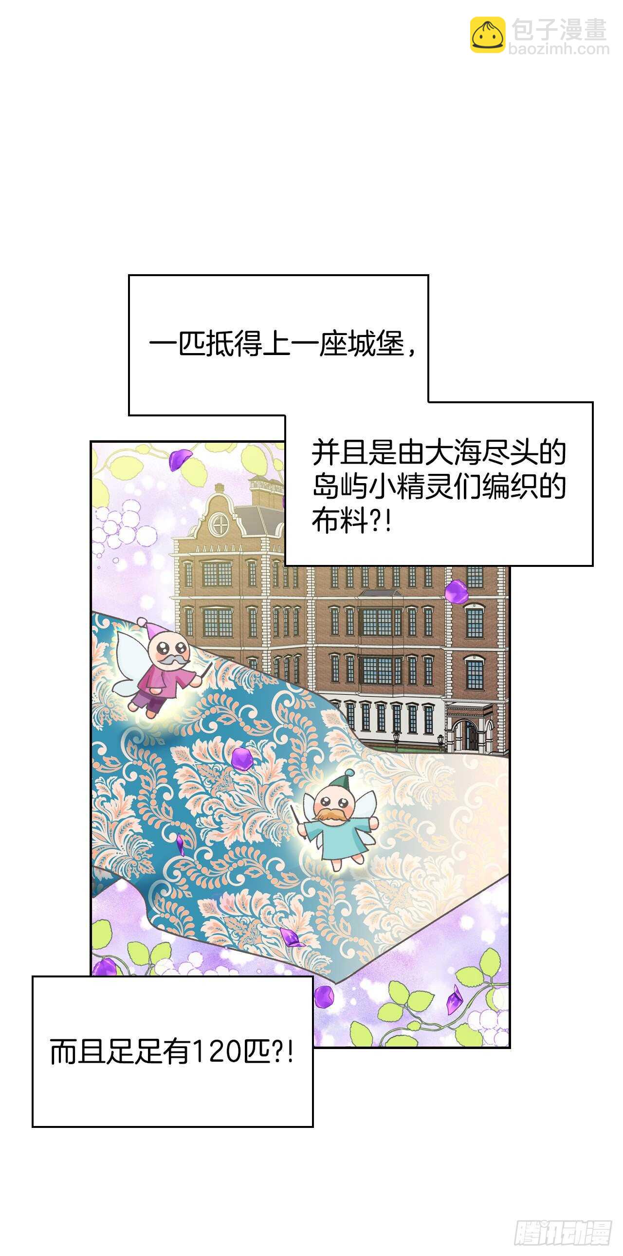 30.把国库送给我？9
