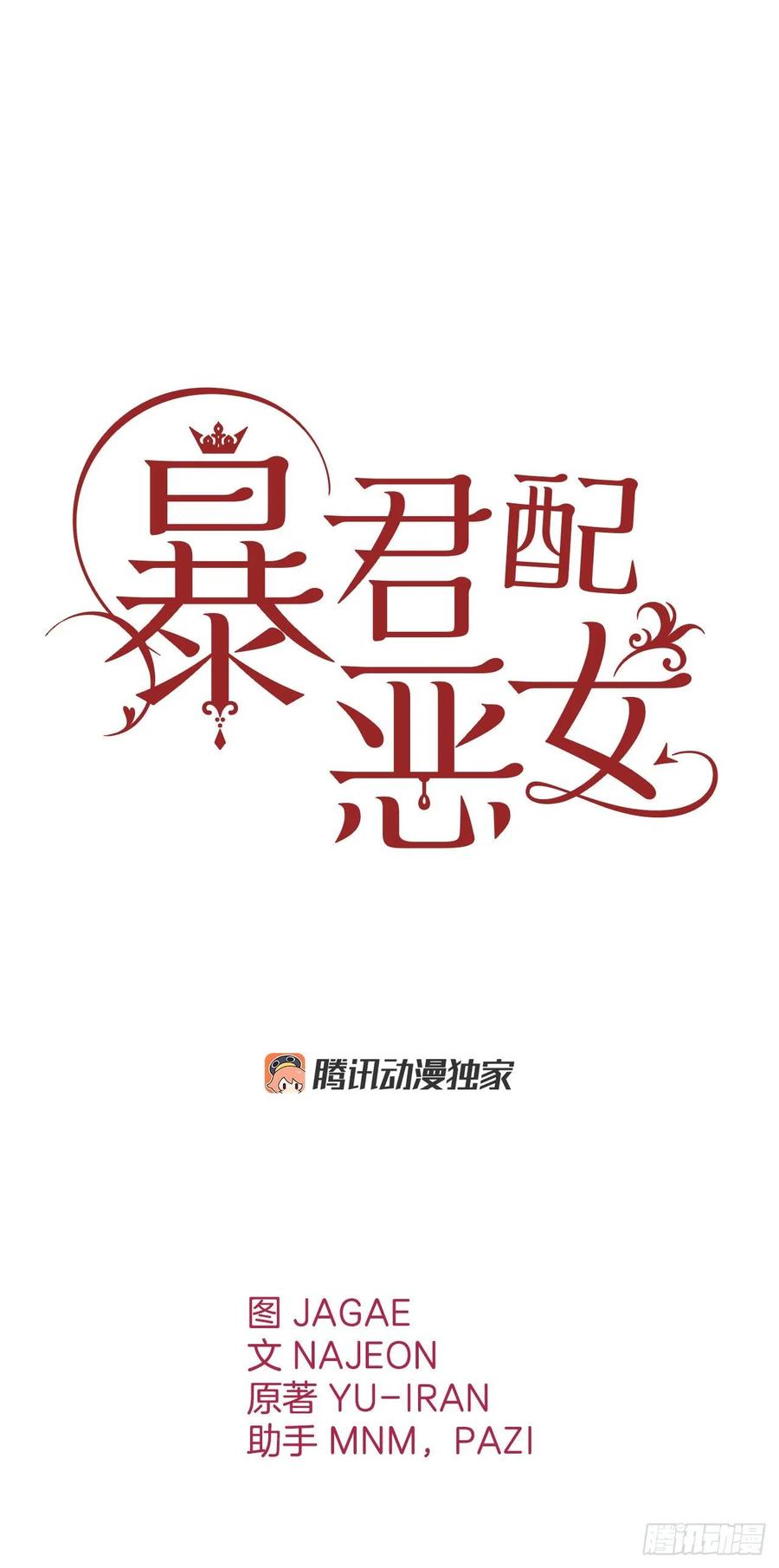 46.进入皇后宫0