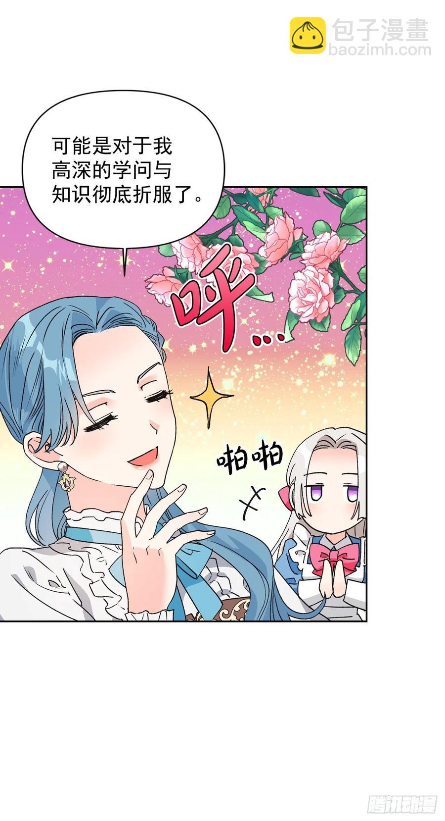 46.进入皇后宫3