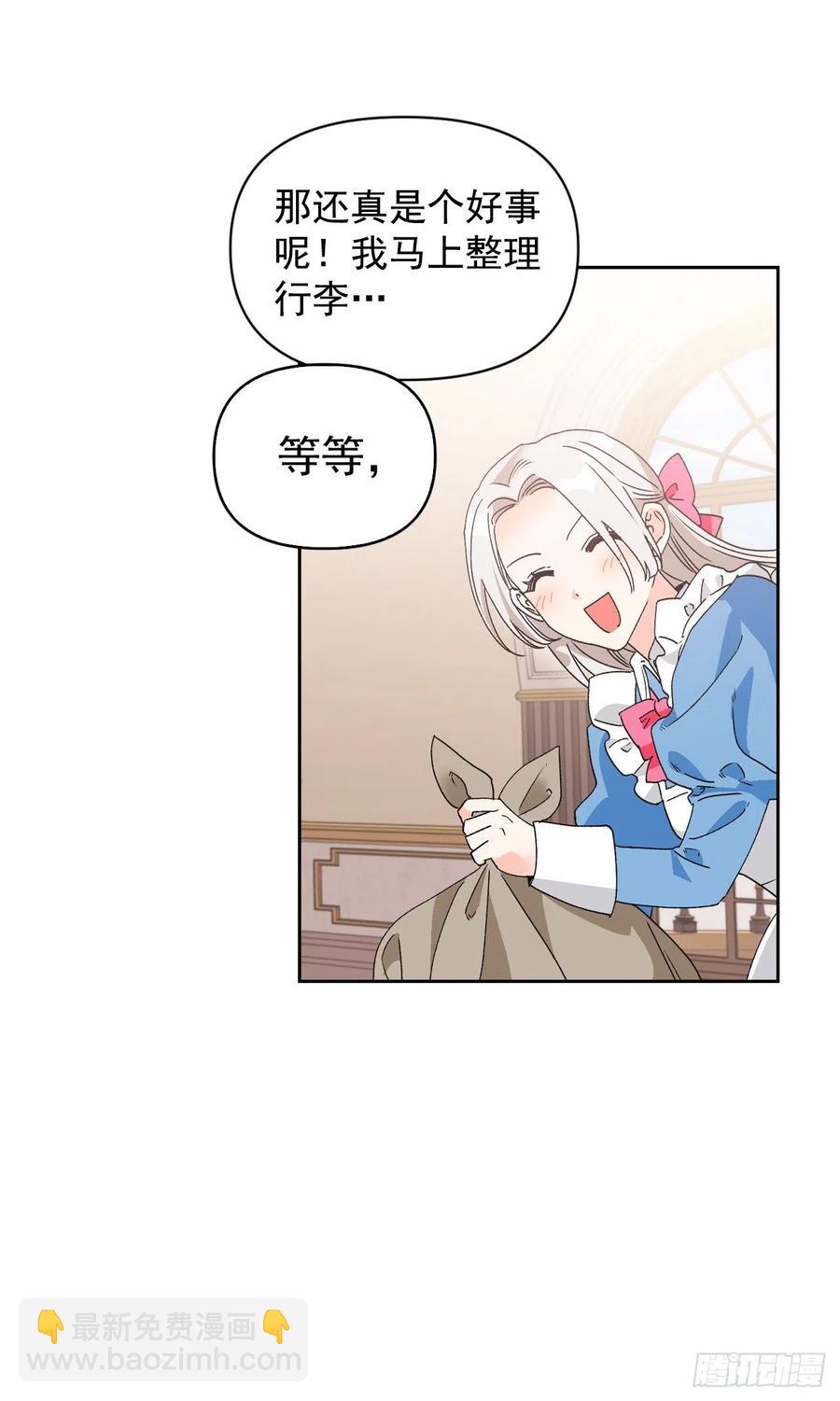 46.进入皇后宫4