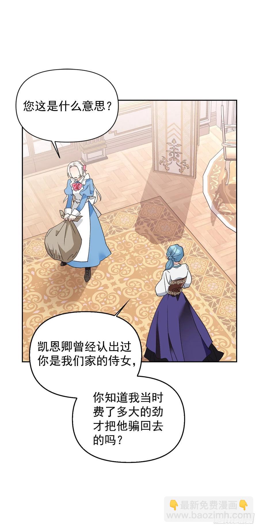 46.进入皇后宫6