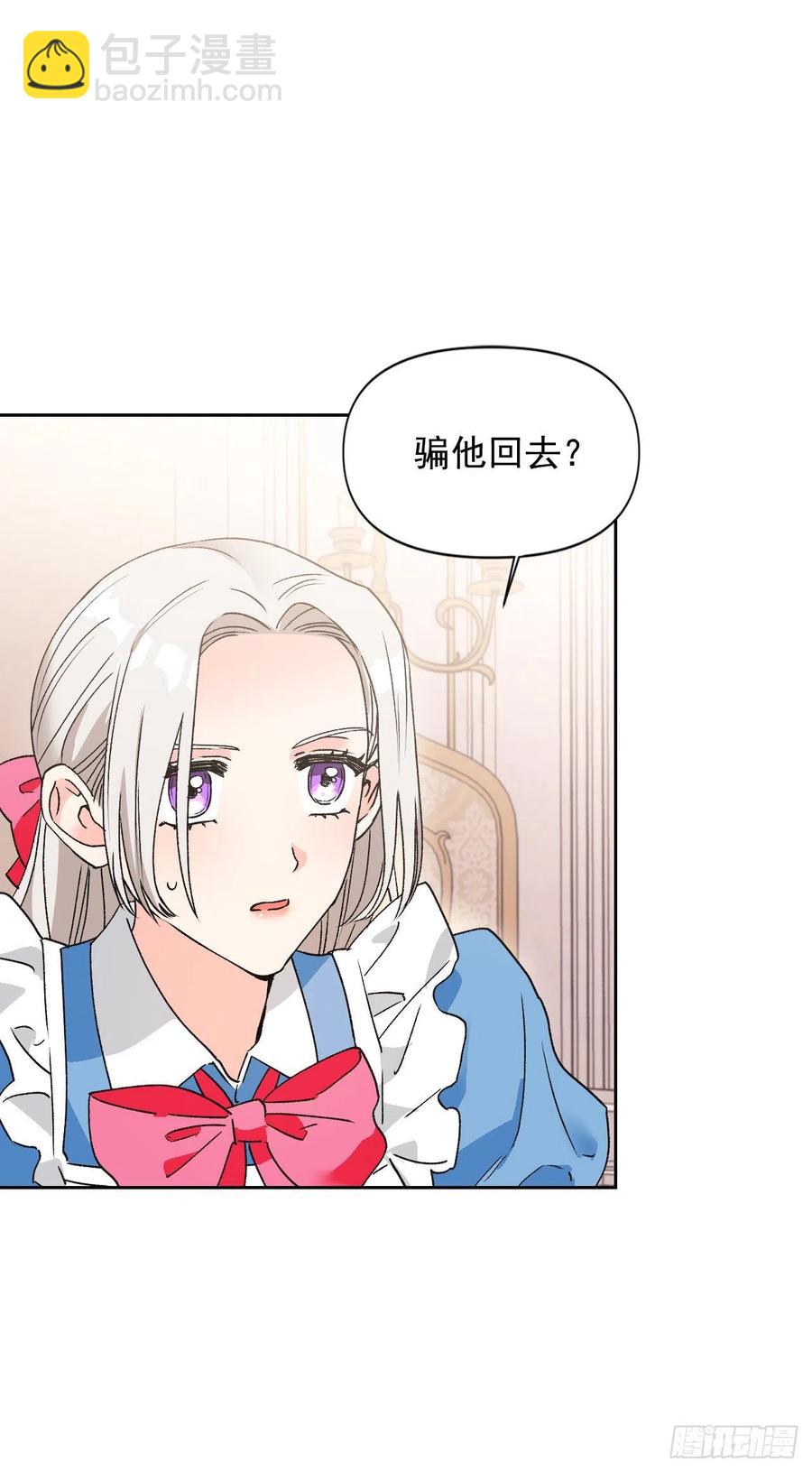 46.进入皇后宫7