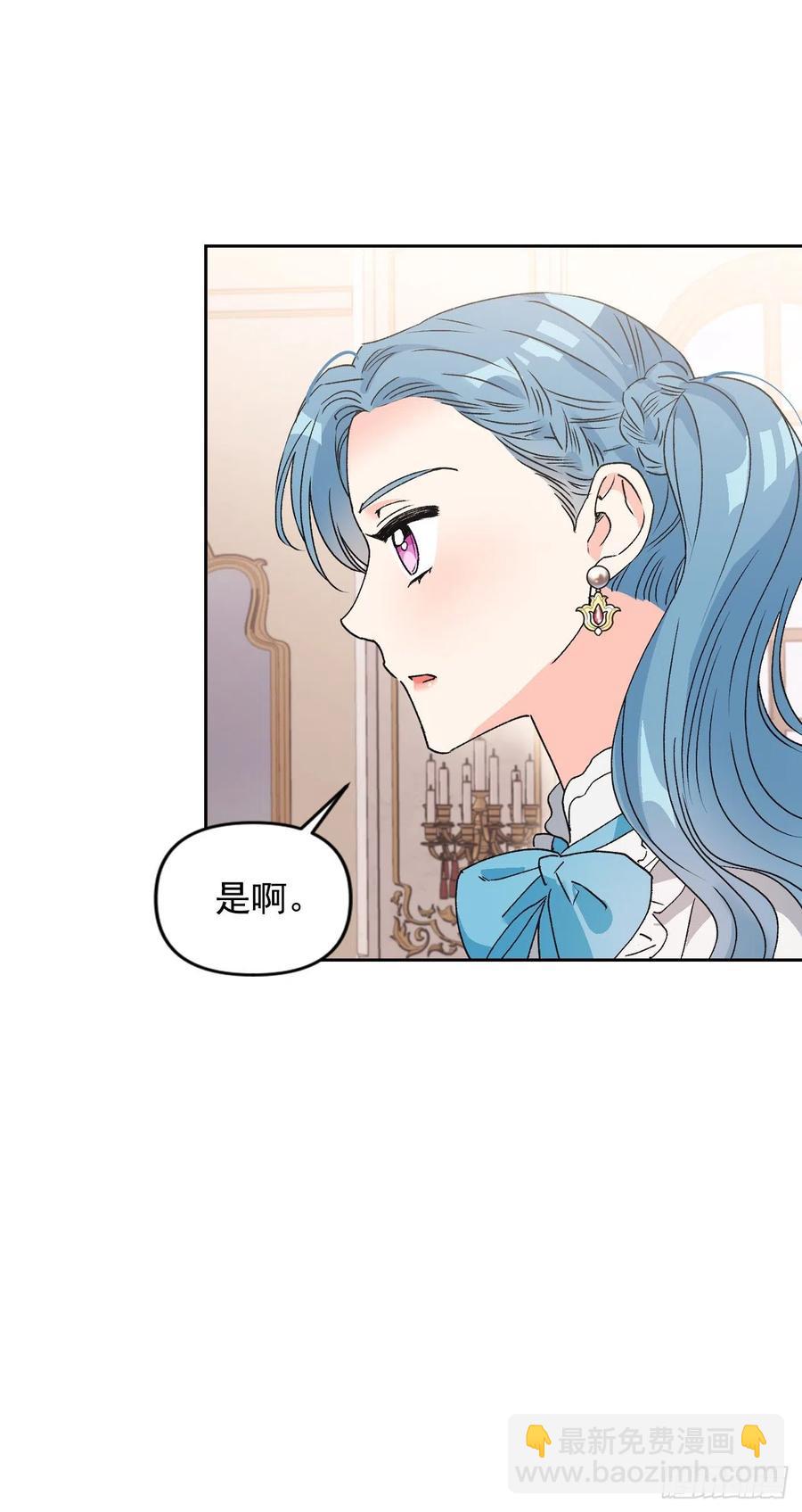46.进入皇后宫8