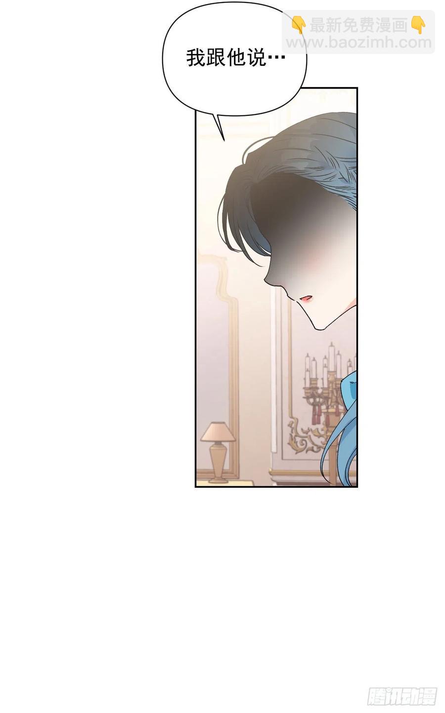46.进入皇后宫9