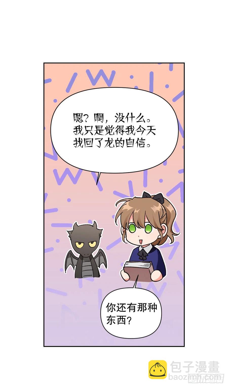 51.绝不饶你32