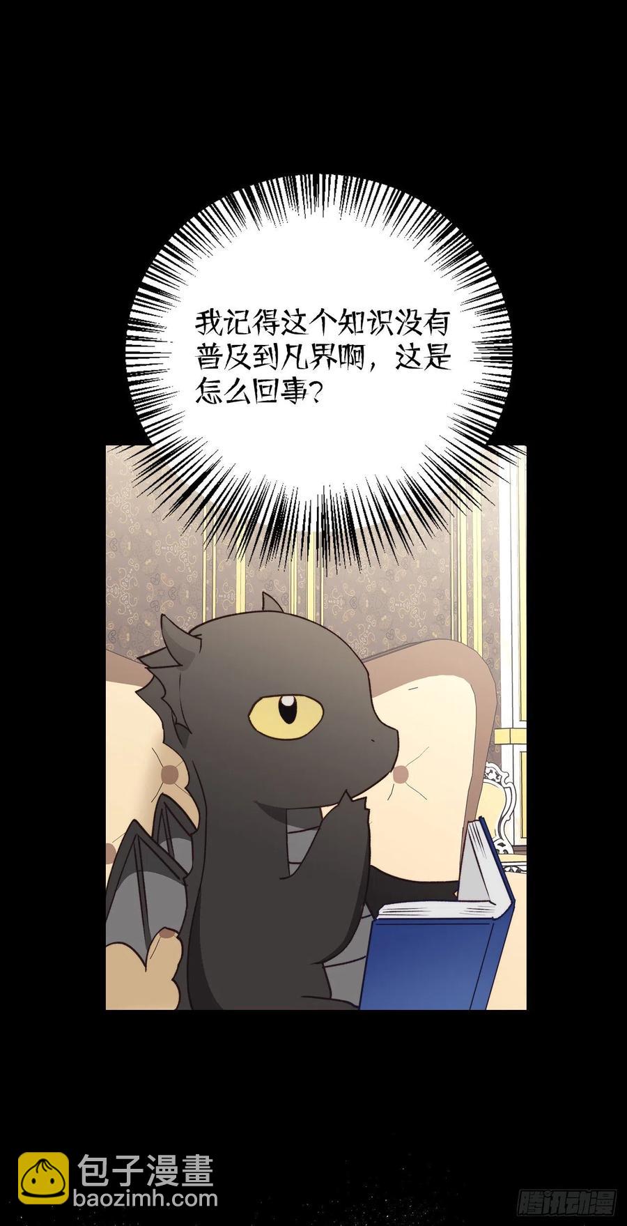 51.绝不饶你37