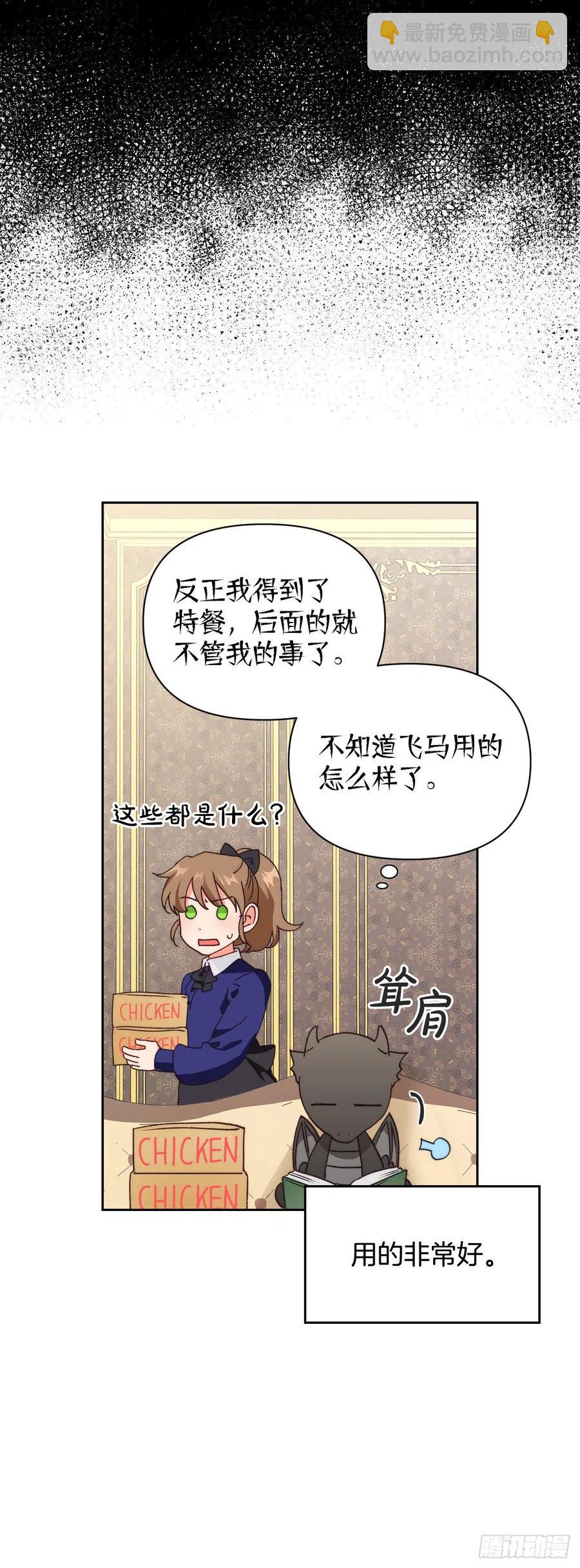 51.绝不饶你38