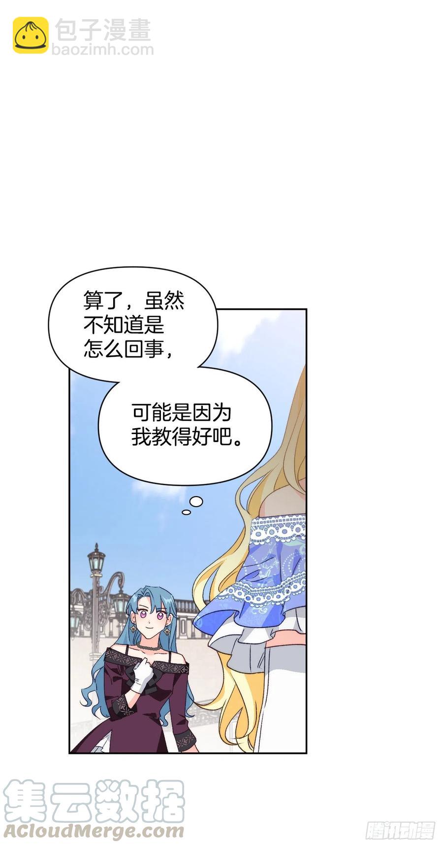 51.绝不饶你39