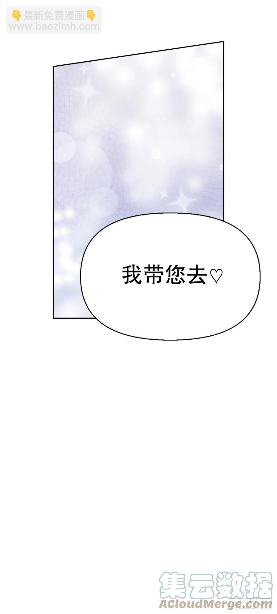 81.世界树12