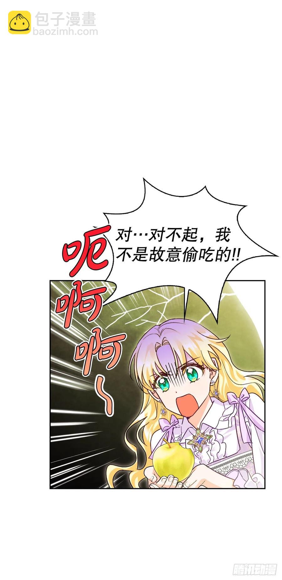 81.世界树14