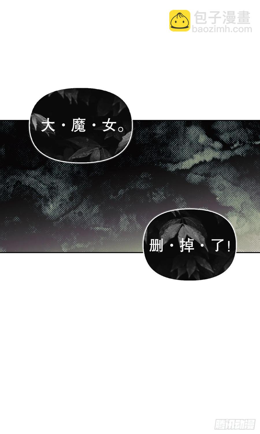 81.世界树20
