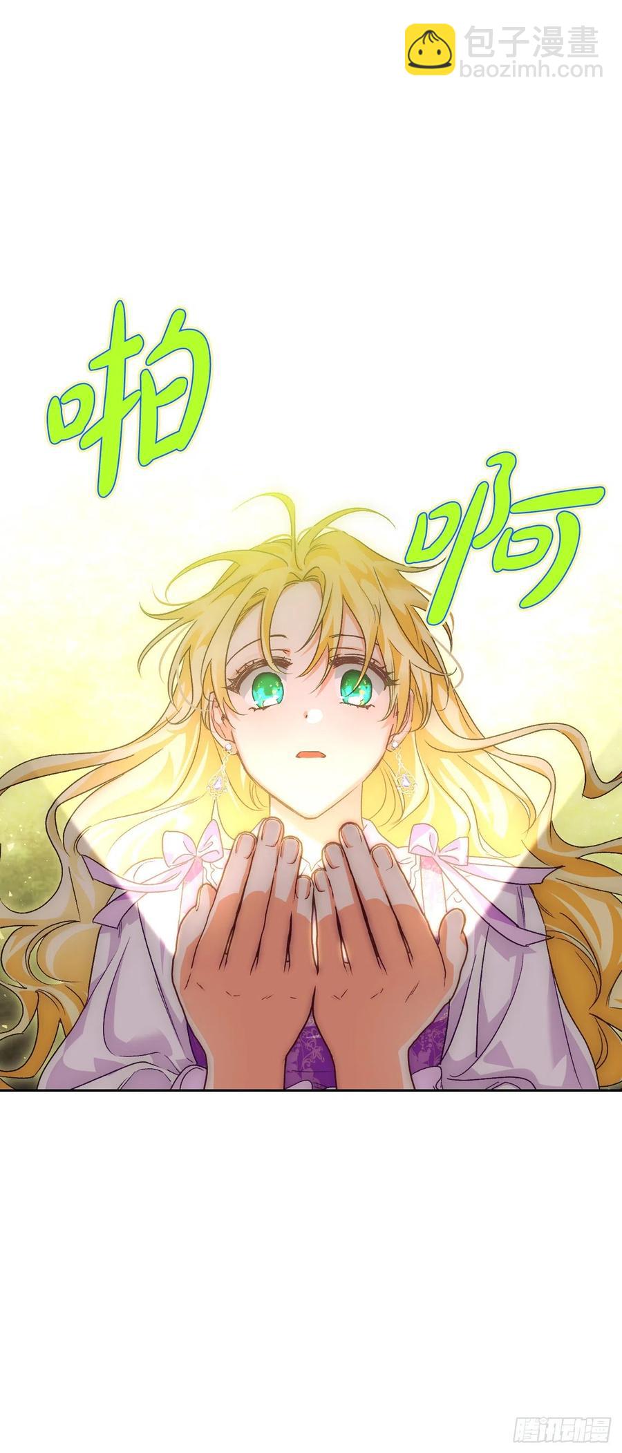 81.世界树23