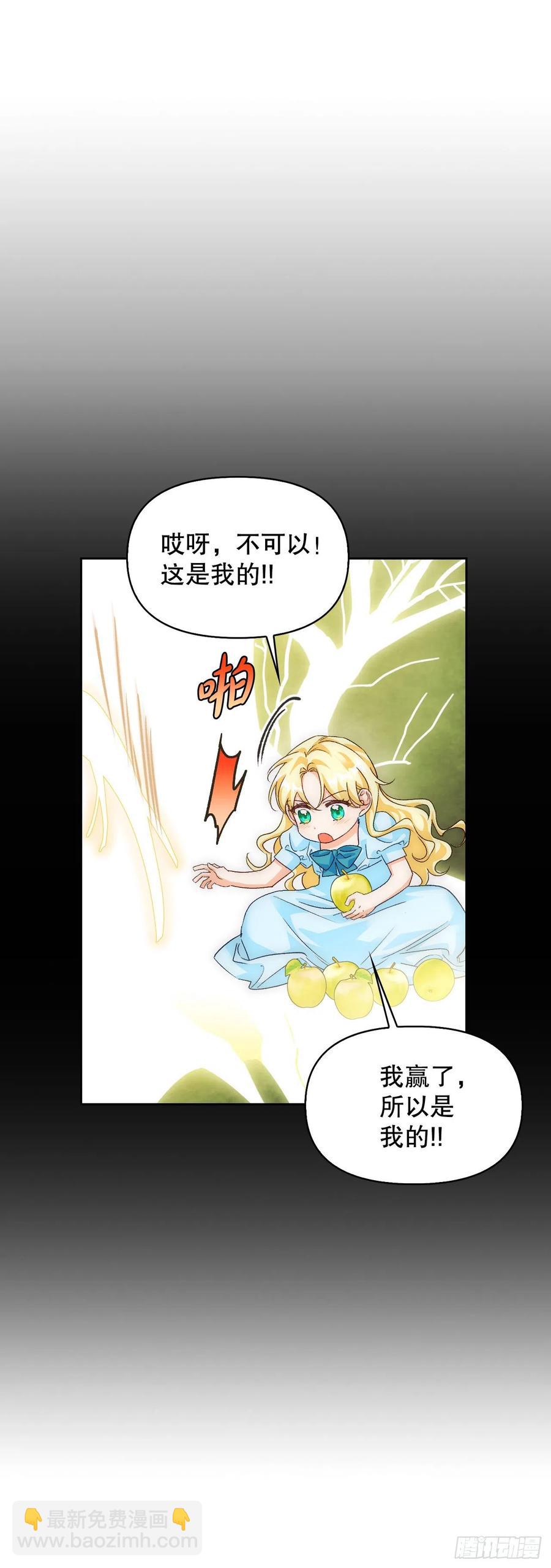 81.世界树25