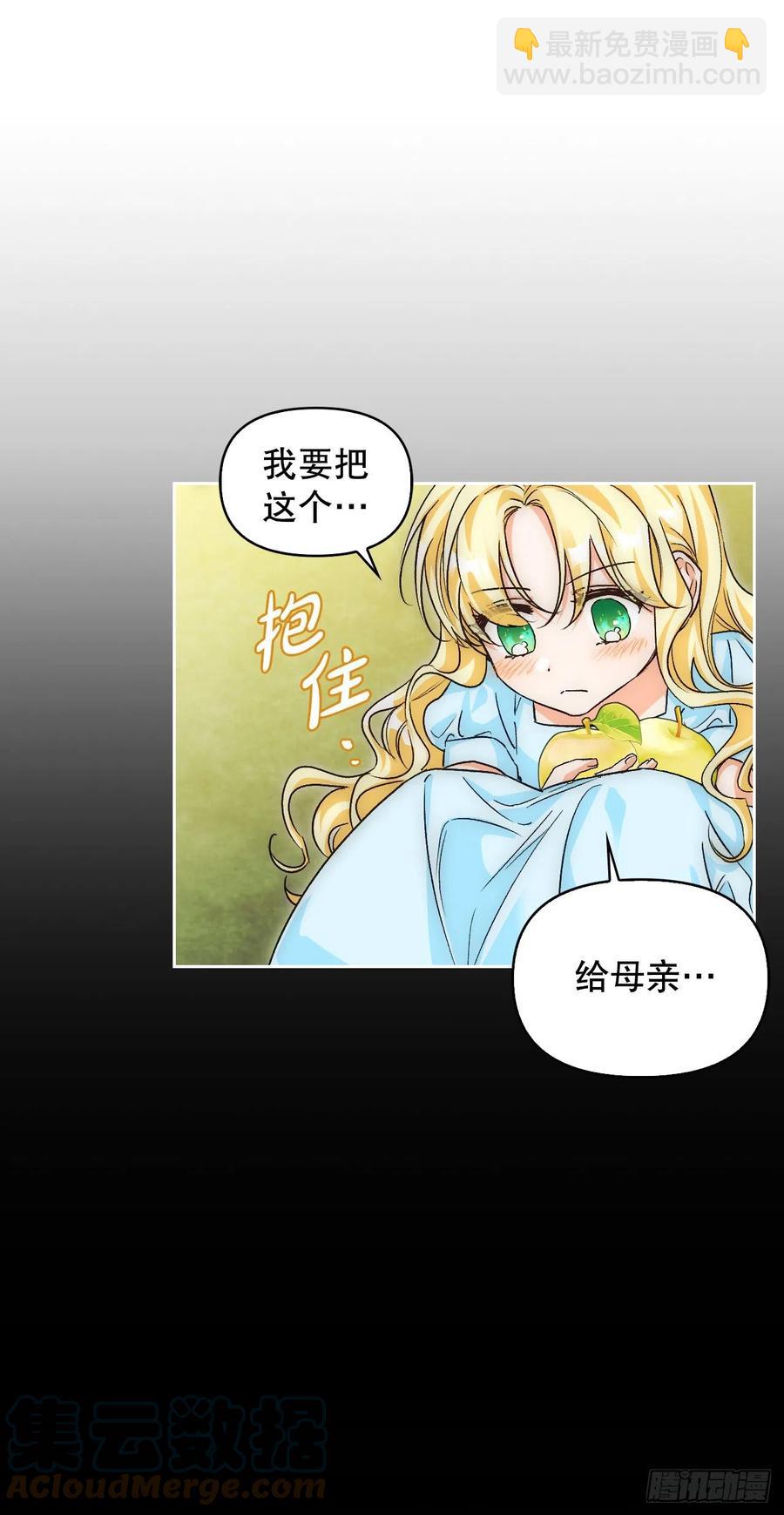 81.世界树27