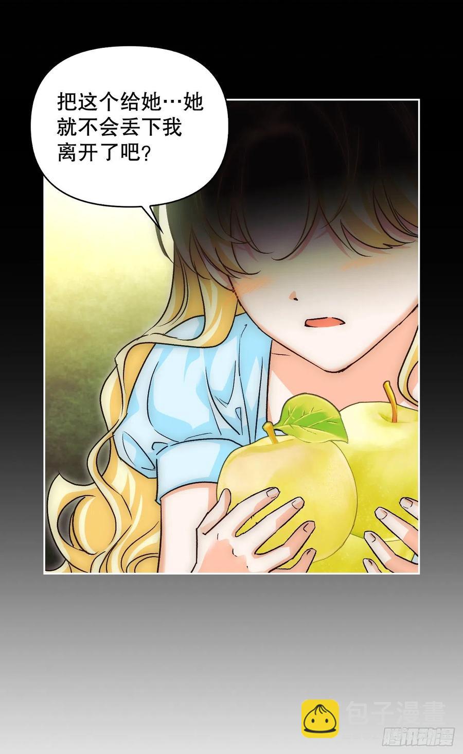 81.世界树28