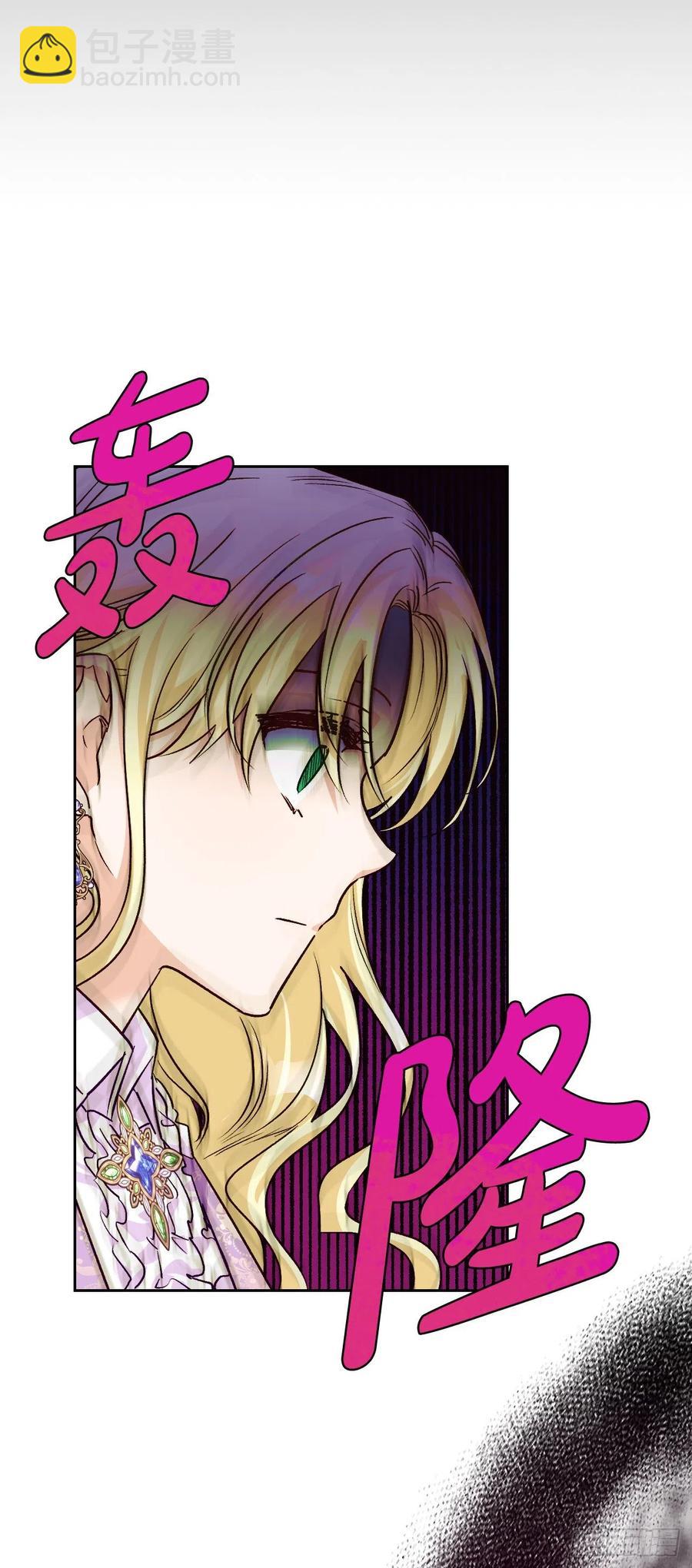 81.世界树29