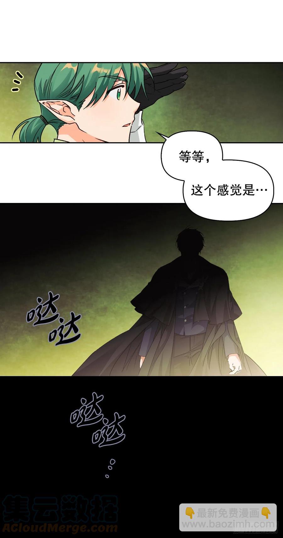 81.世界树3