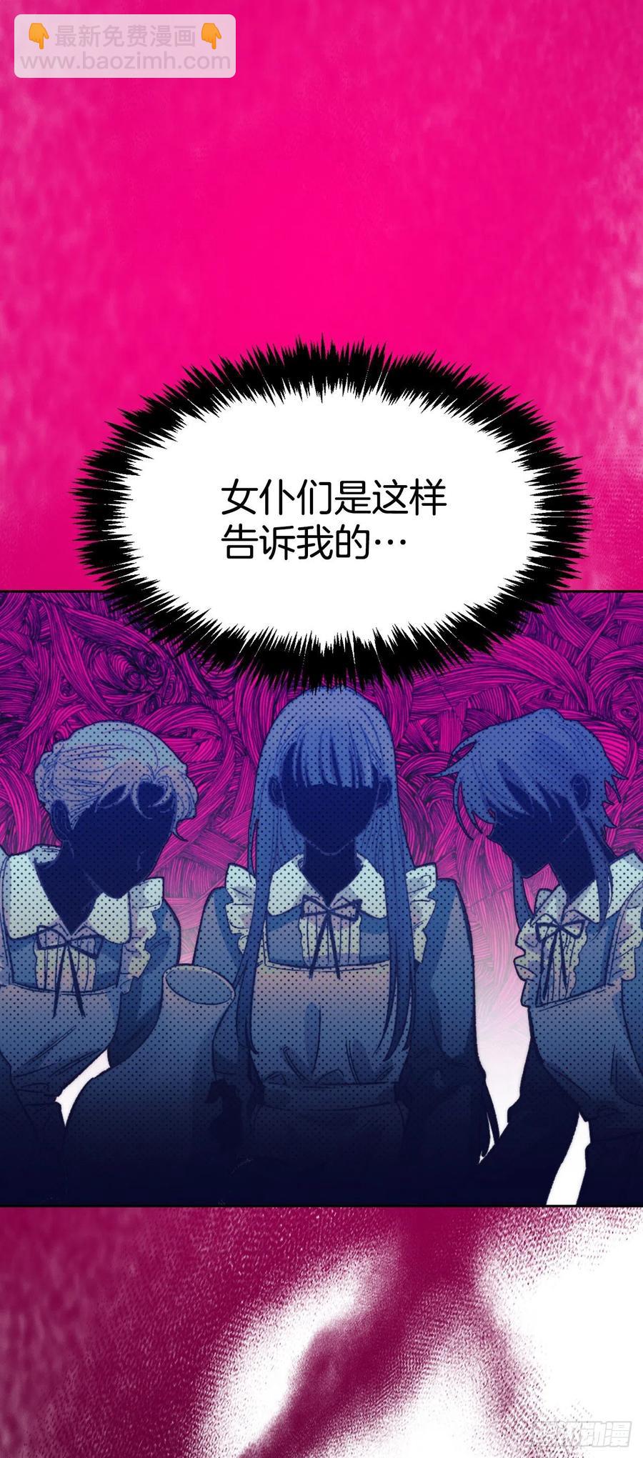 81.世界树31