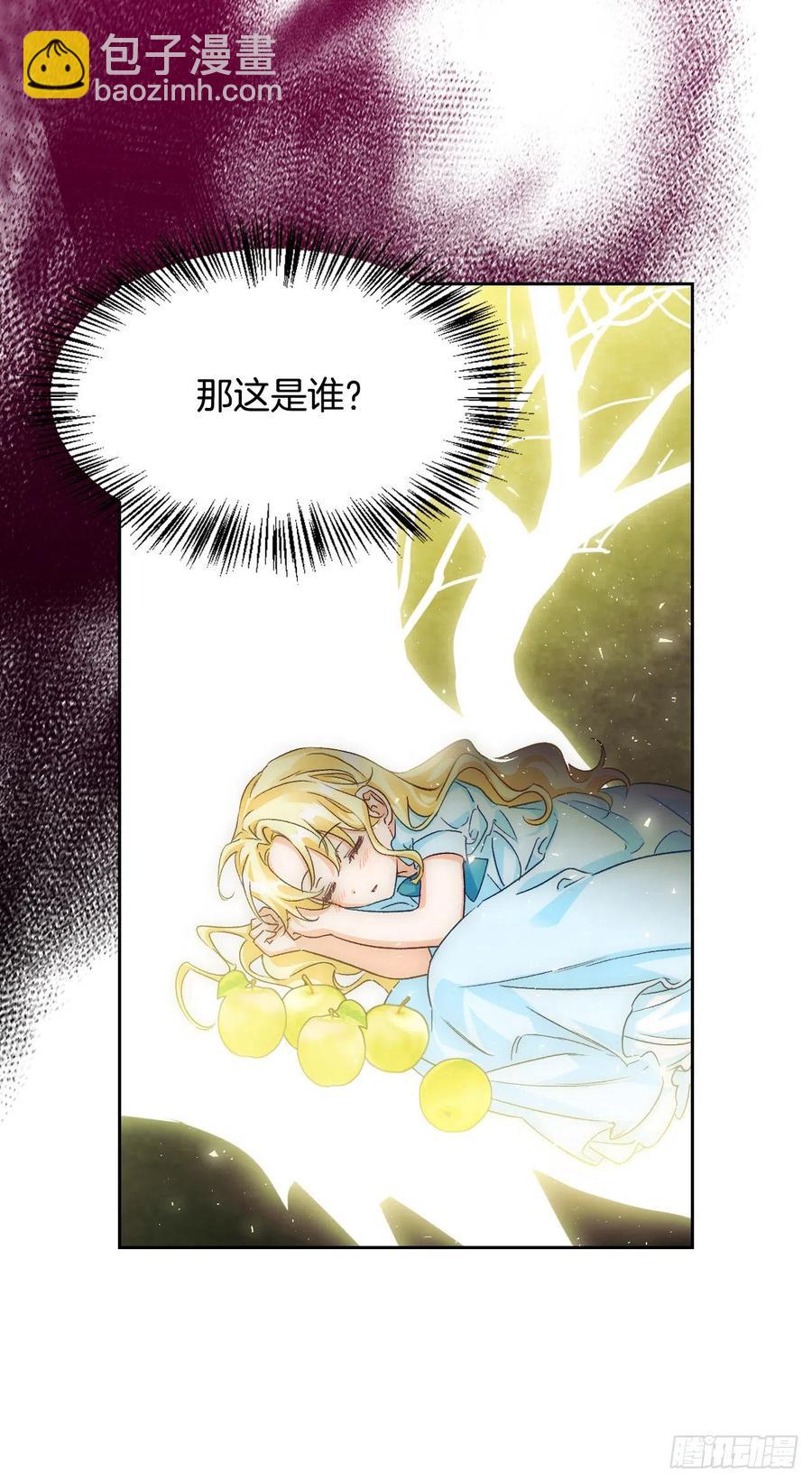 81.世界树32