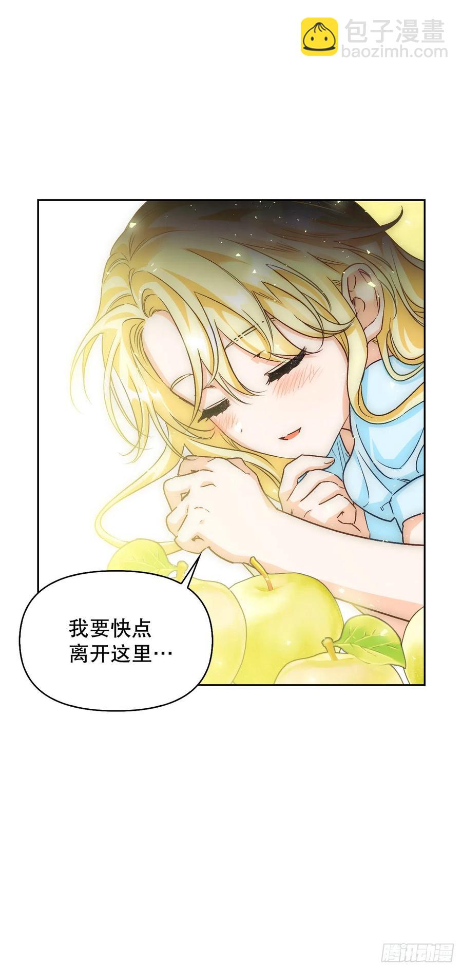 81.世界树34