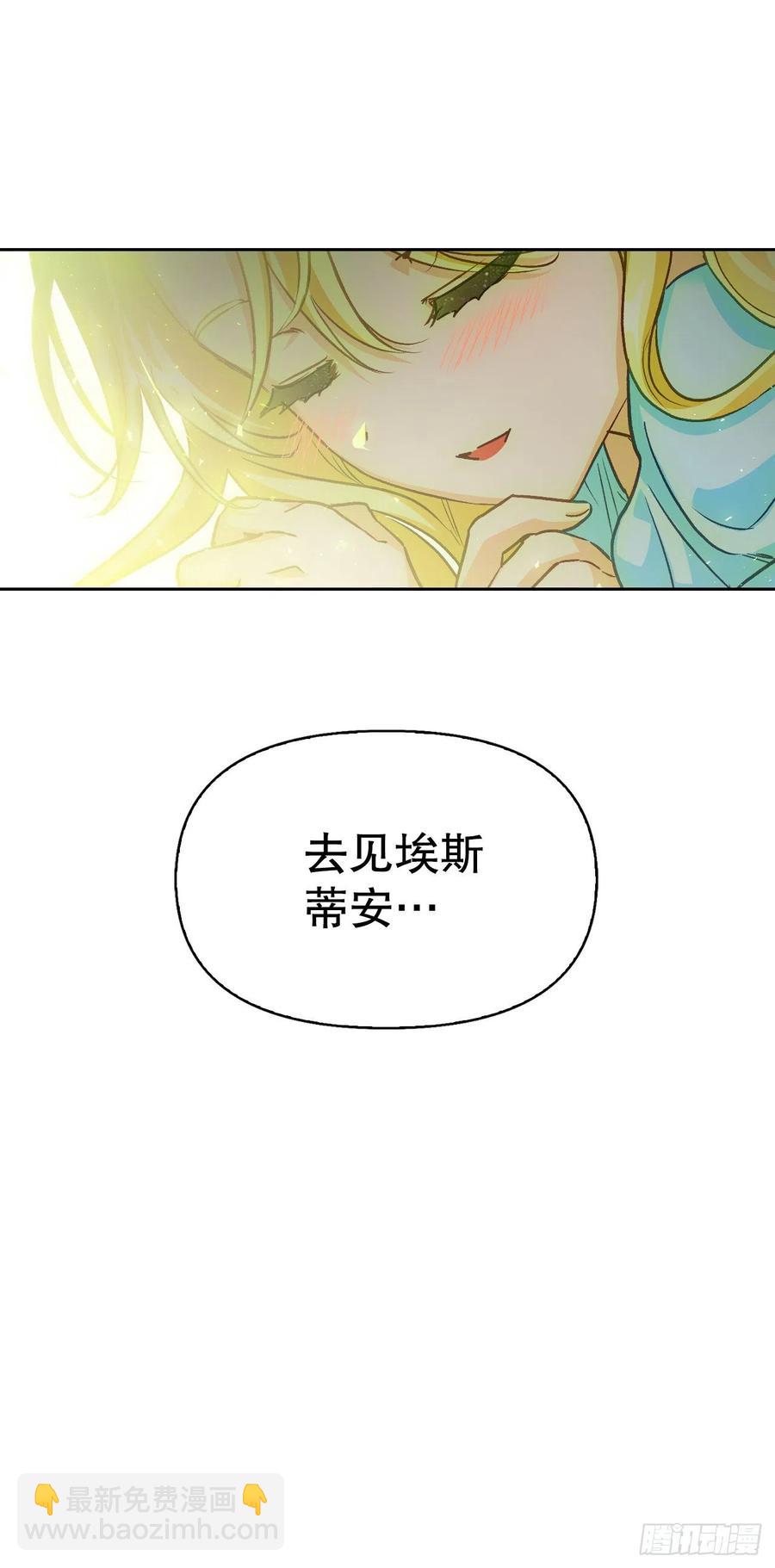81.世界树35