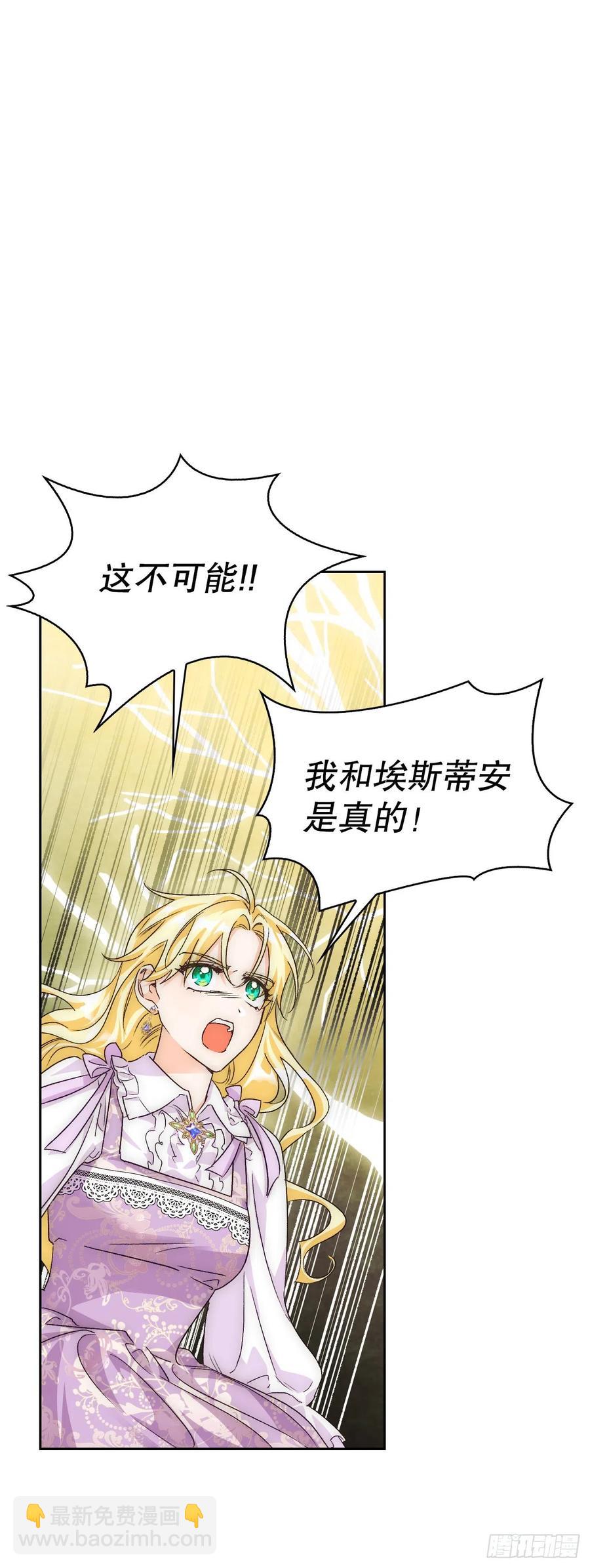 81.世界树50