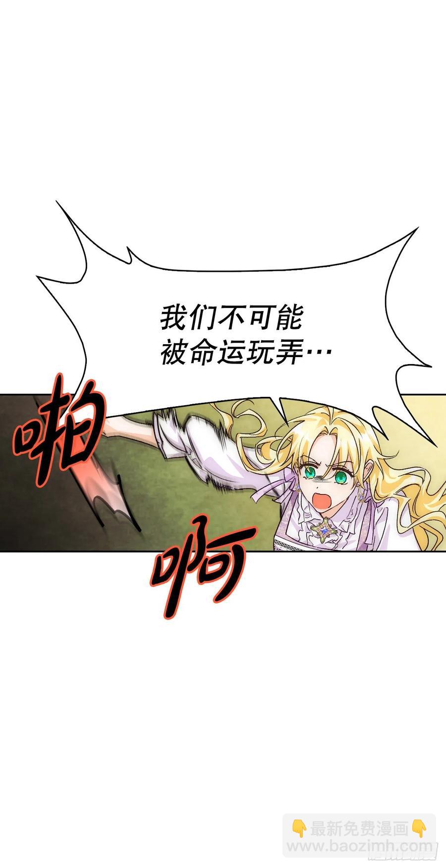 81.世界树51