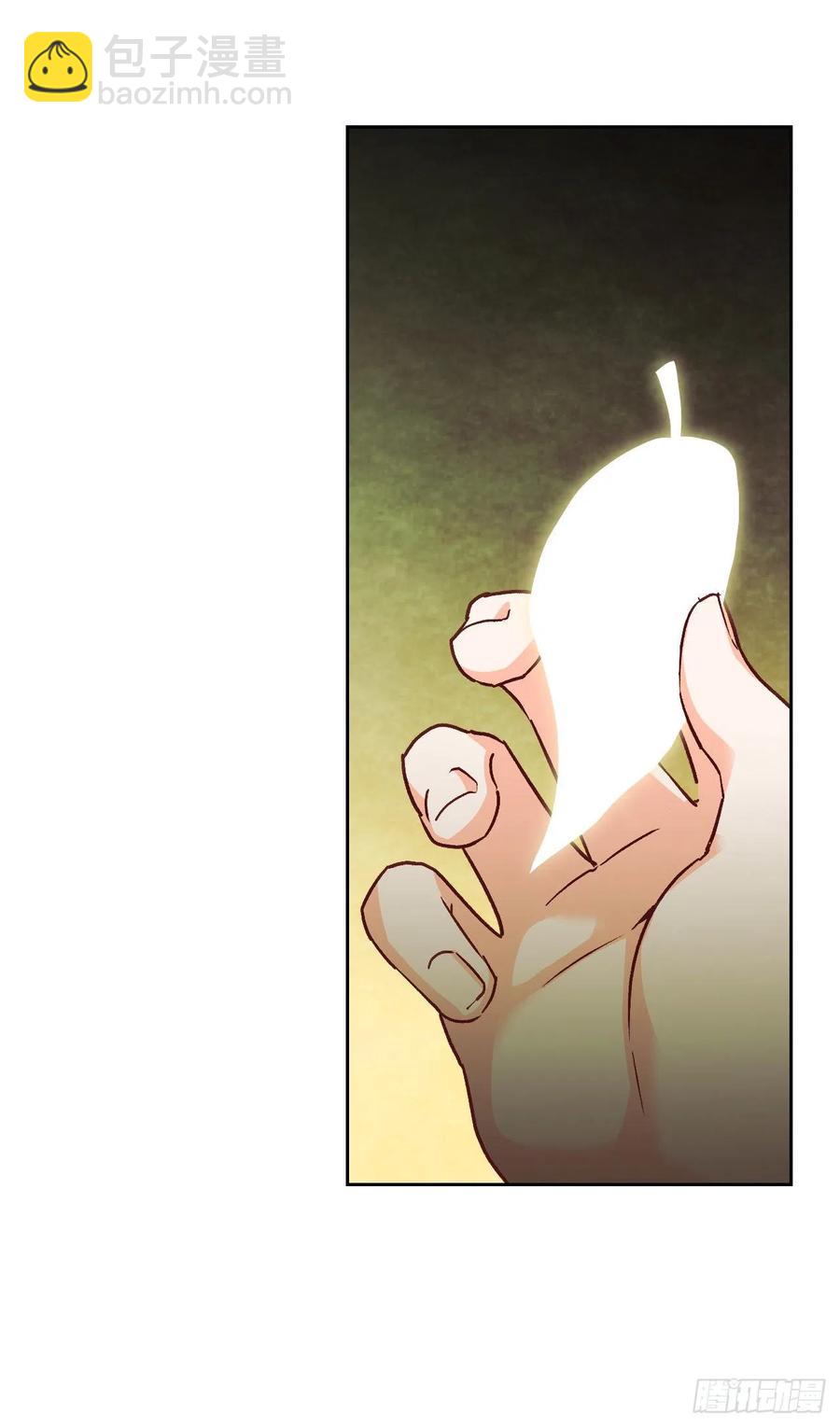 81.世界树54