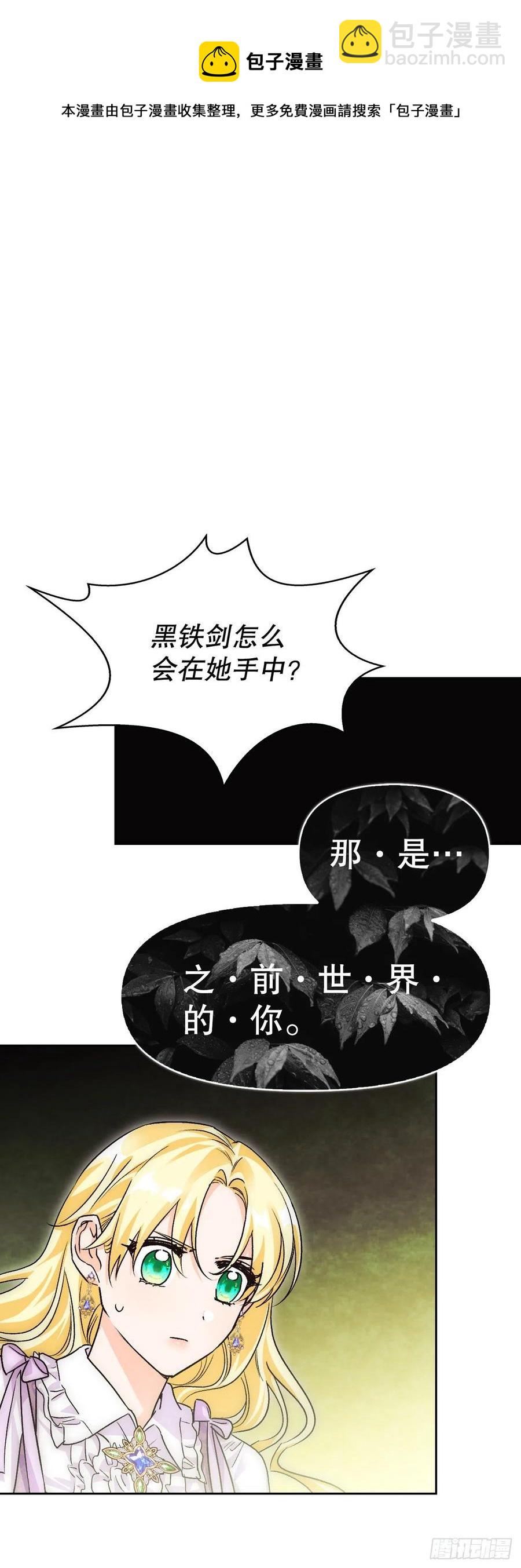 81.世界树57
