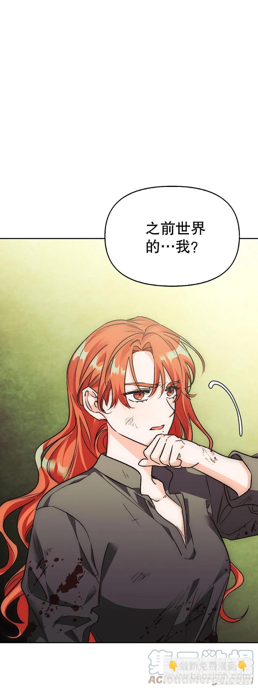 81.世界树58