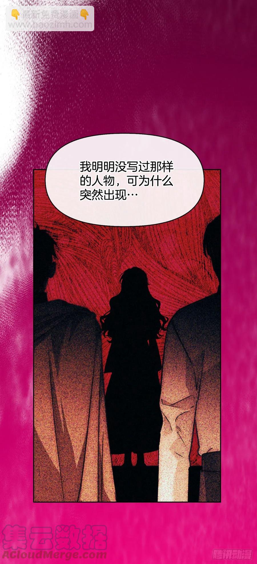 81.世界树64