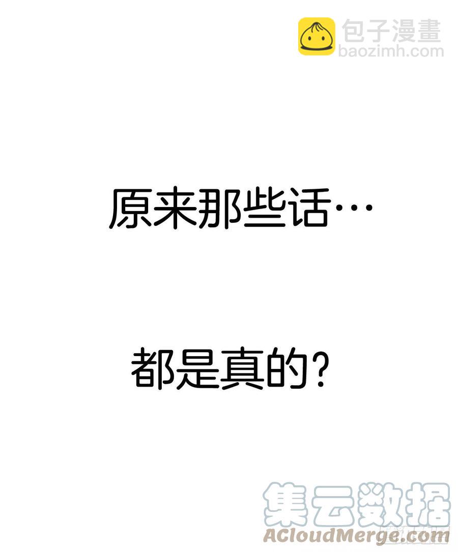 81.世界树67