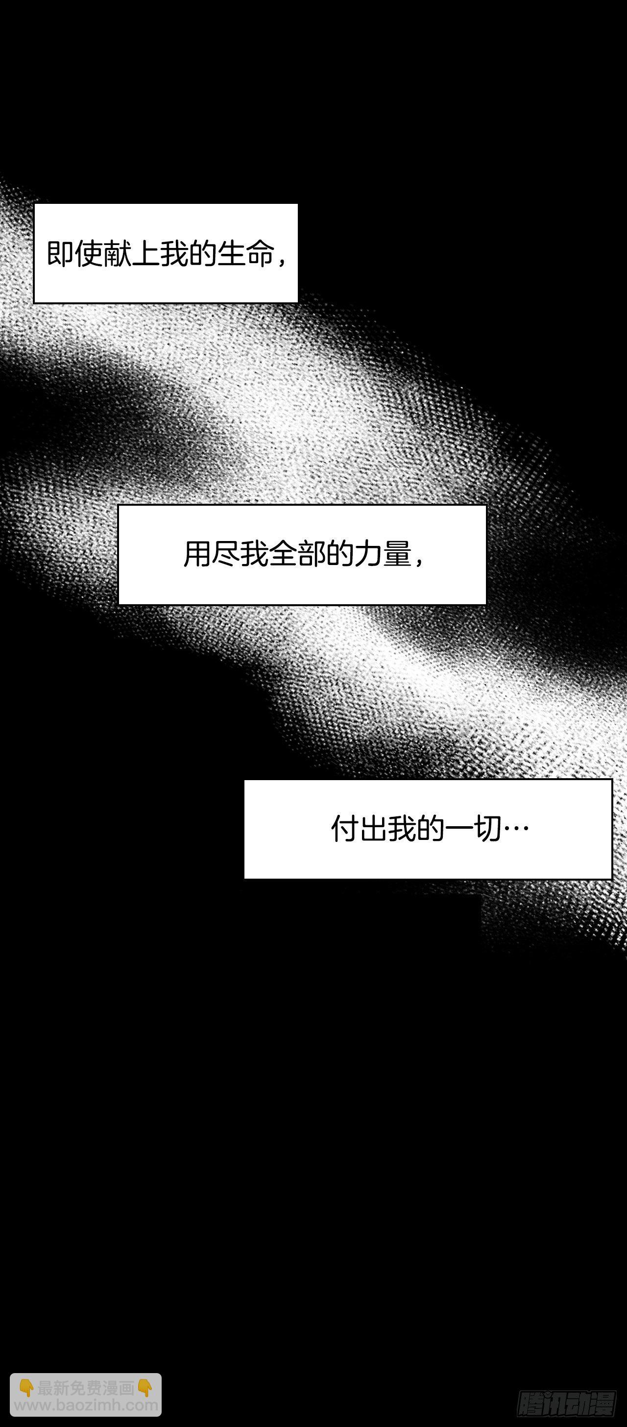 93.埃斯蒂安的结局19