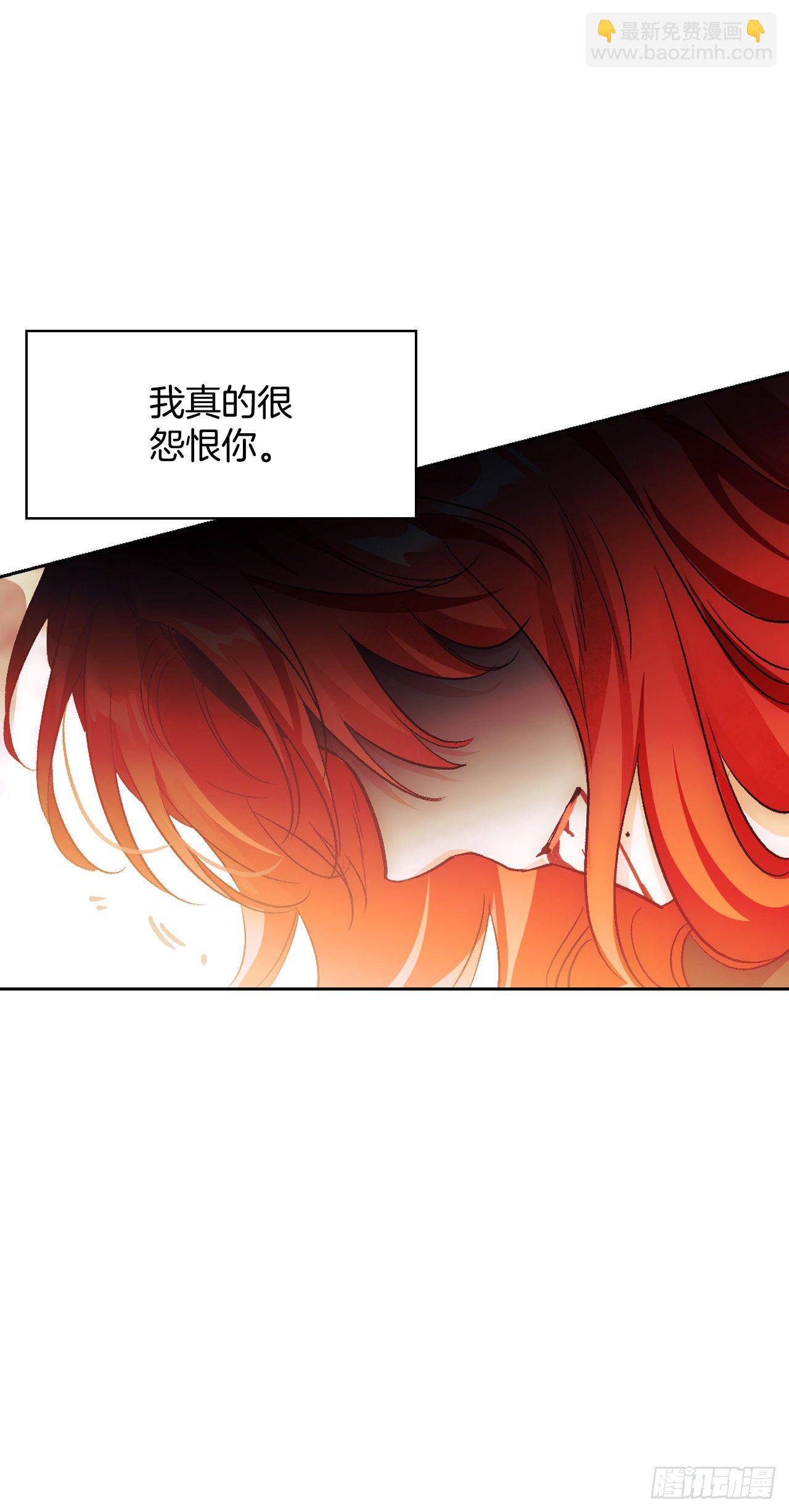 93.埃斯蒂安的结局27