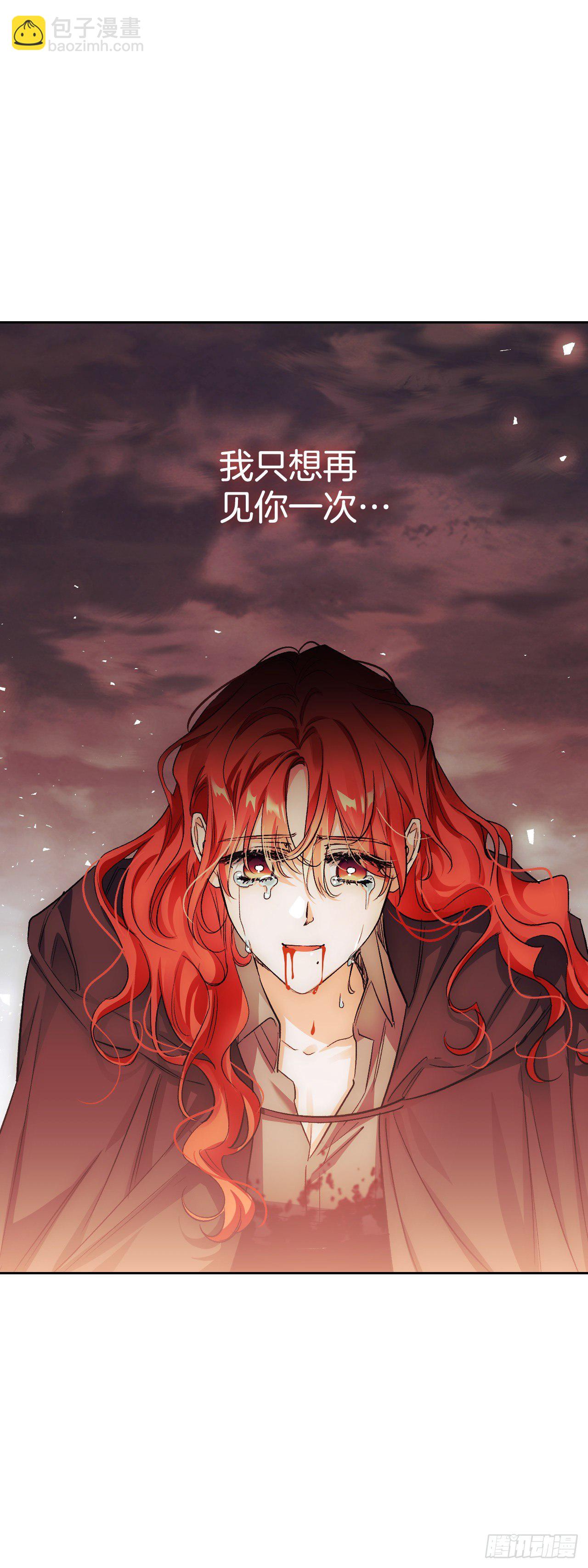 93.埃斯蒂安的结局29