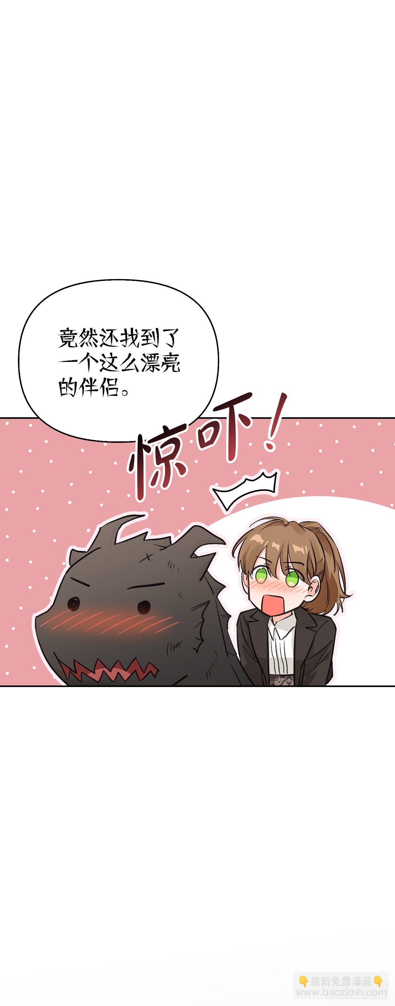 93.埃斯蒂安的结局35