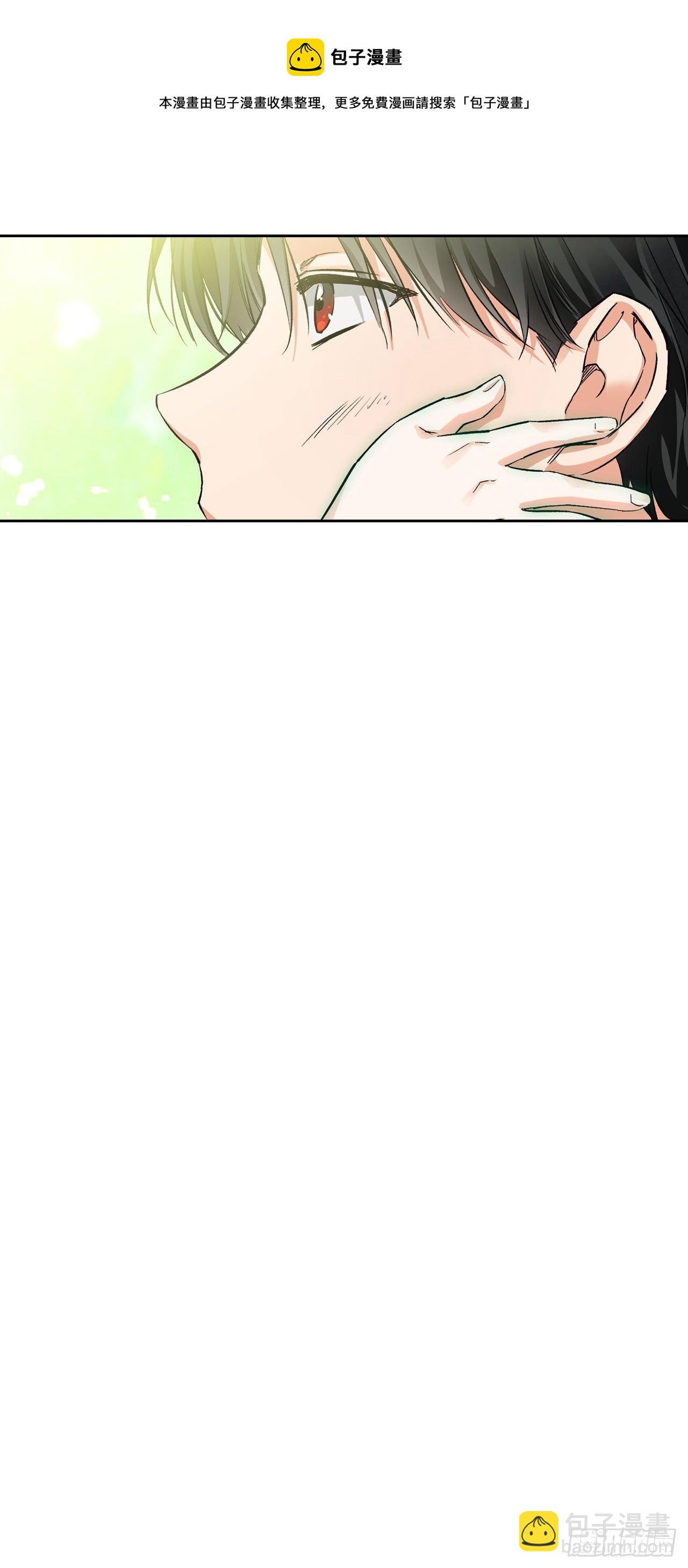 93.埃斯蒂安的结局4