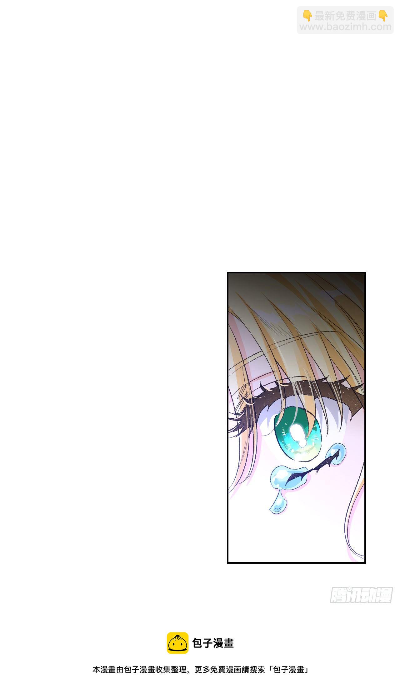 93.埃斯蒂安的结局48