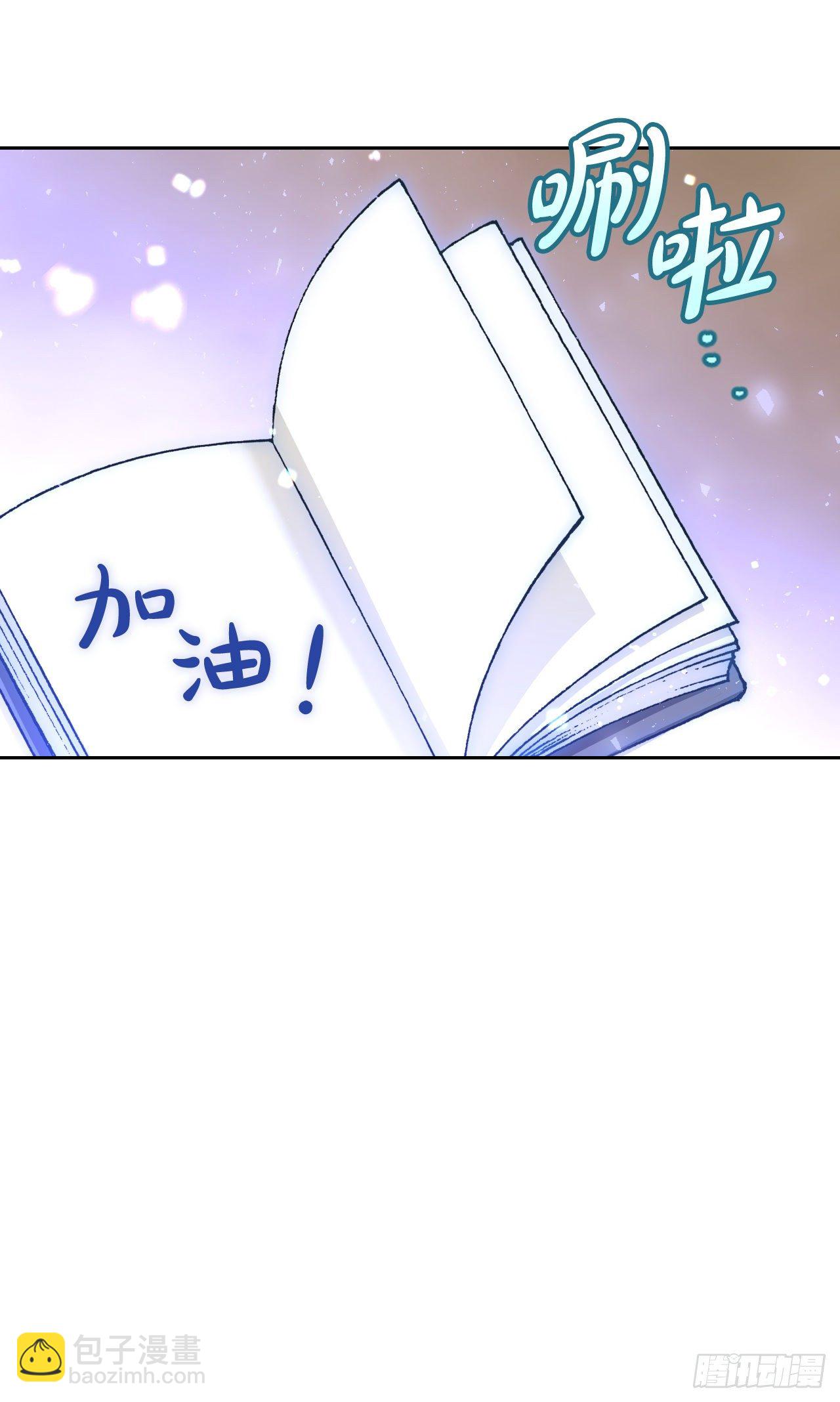 93.埃斯蒂安的结局53