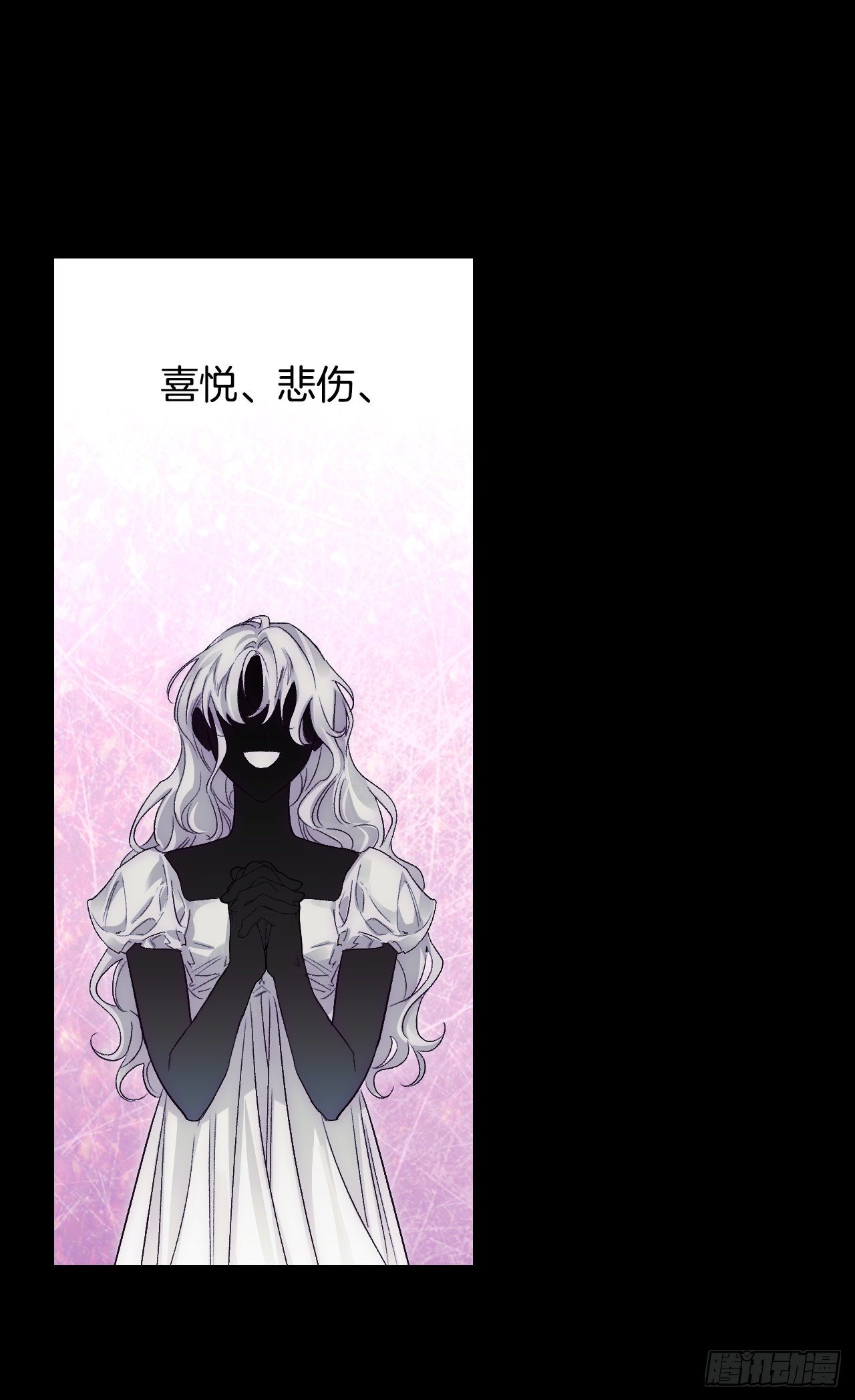93.埃斯蒂安的结局70