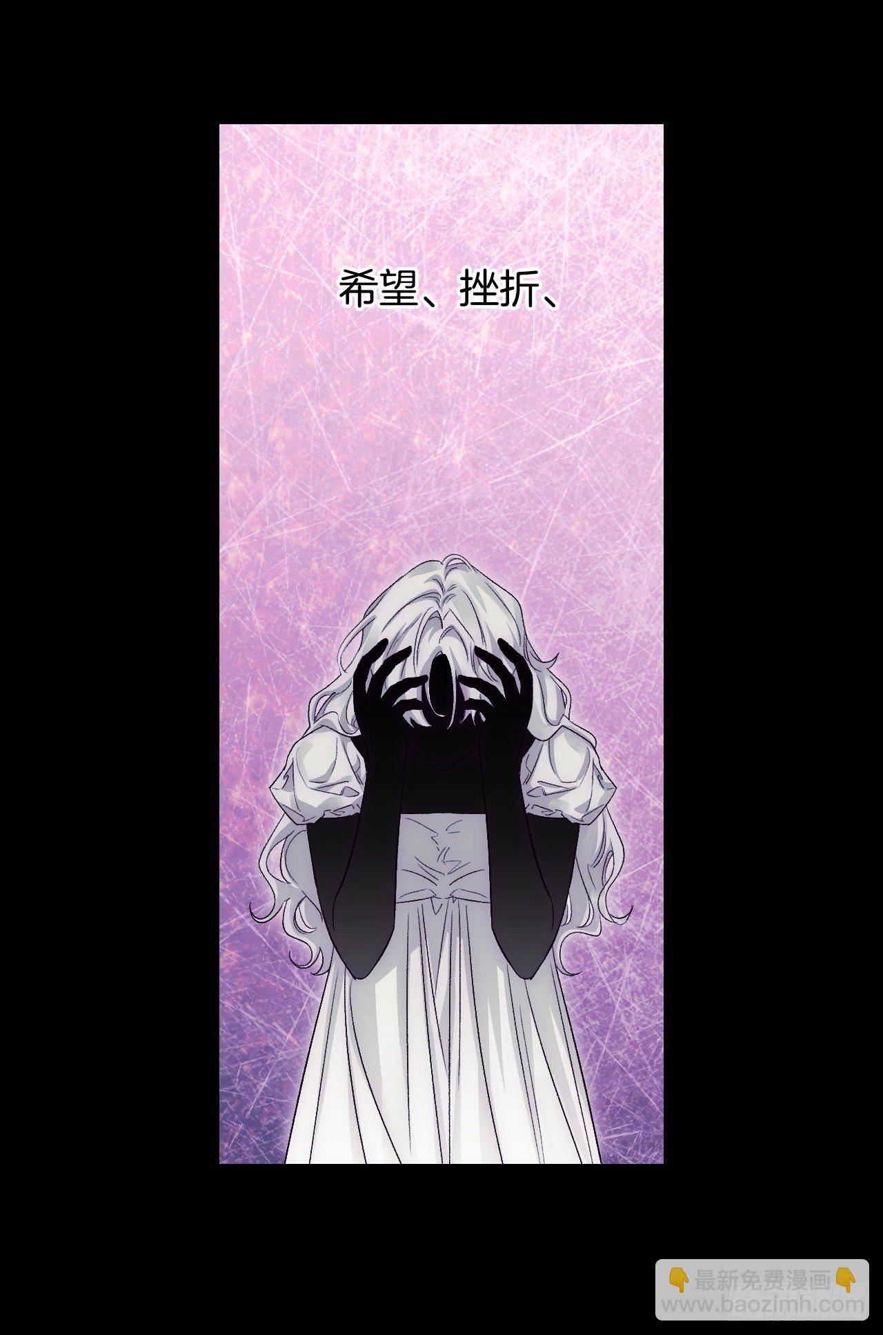 93.埃斯蒂安的结局71